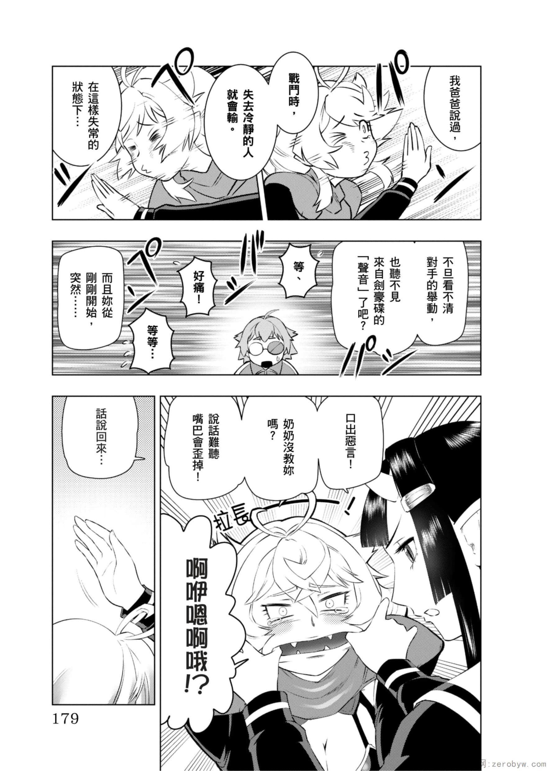 Page 180