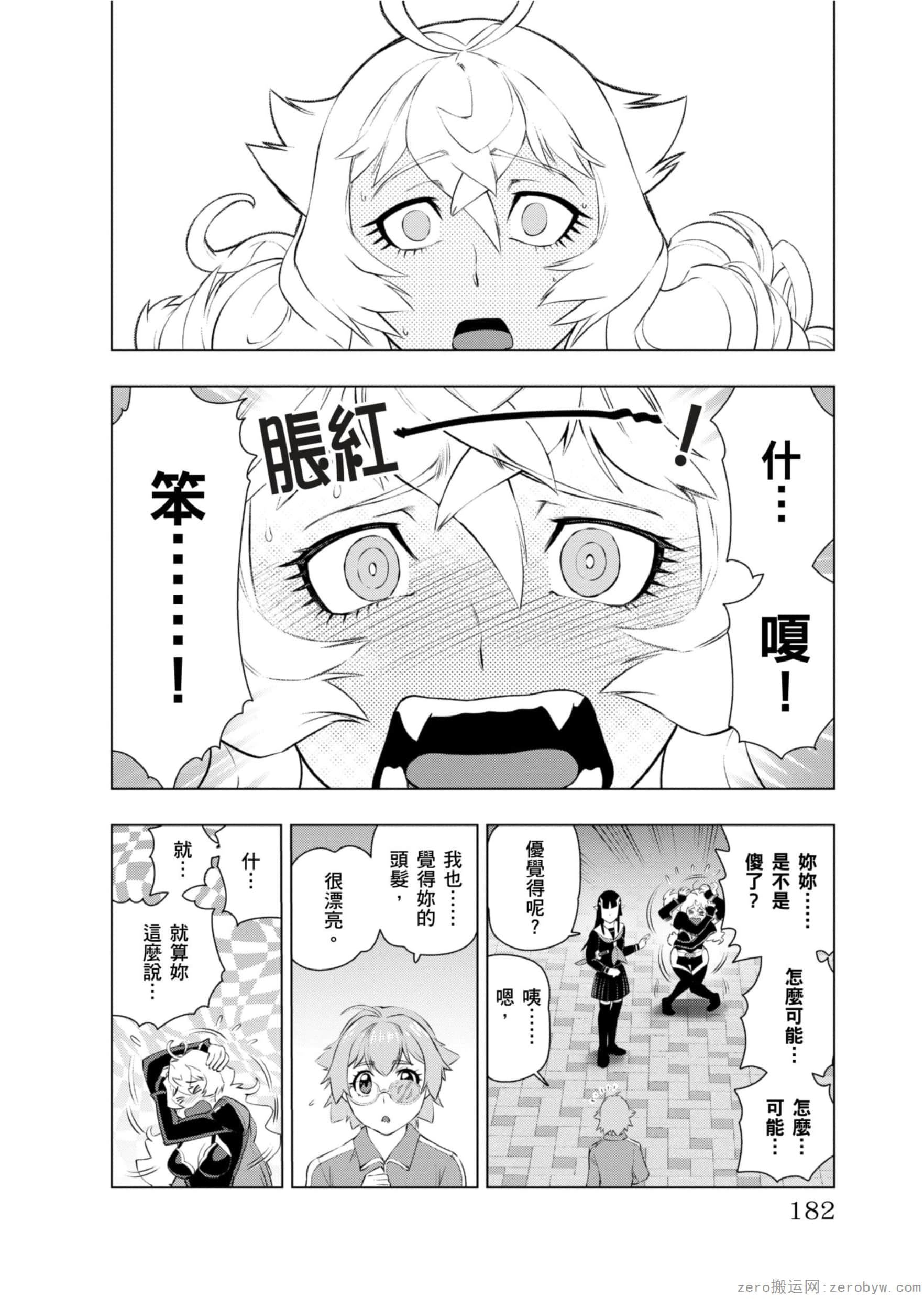 Page 183
