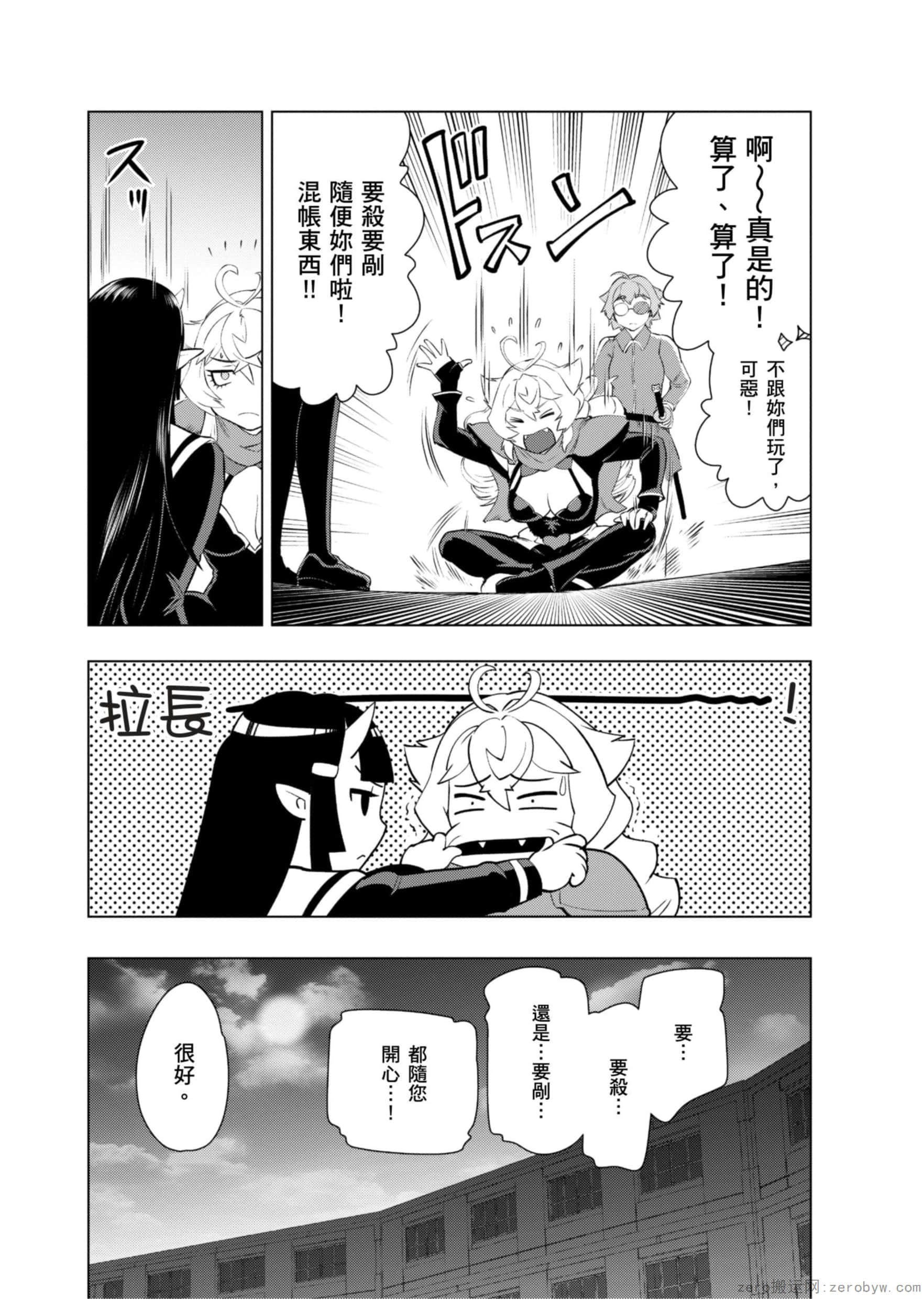 Page 184