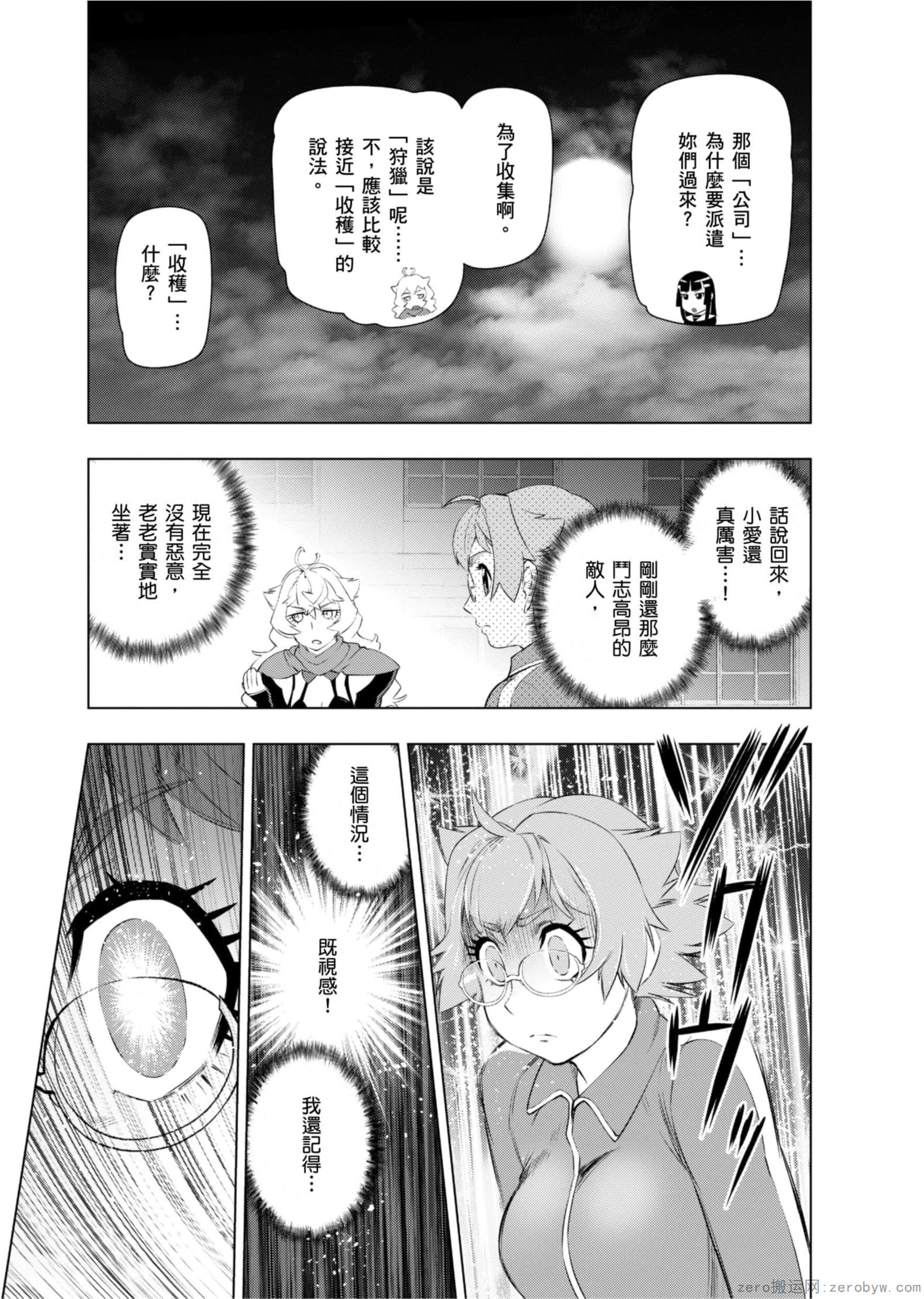 Page 186