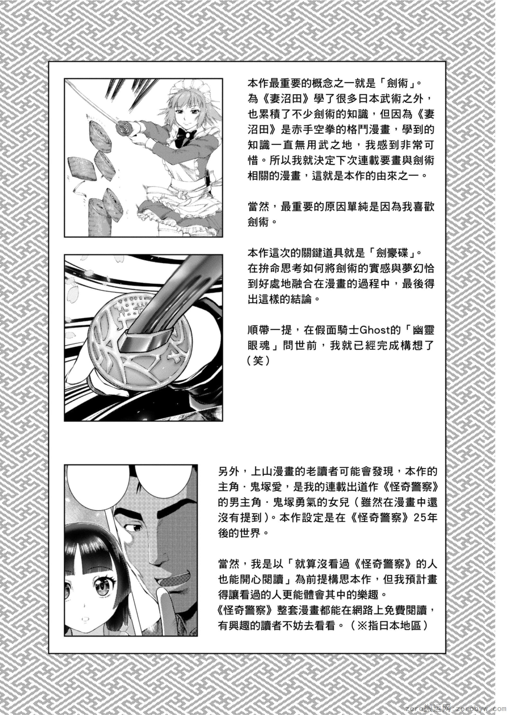 Page 190