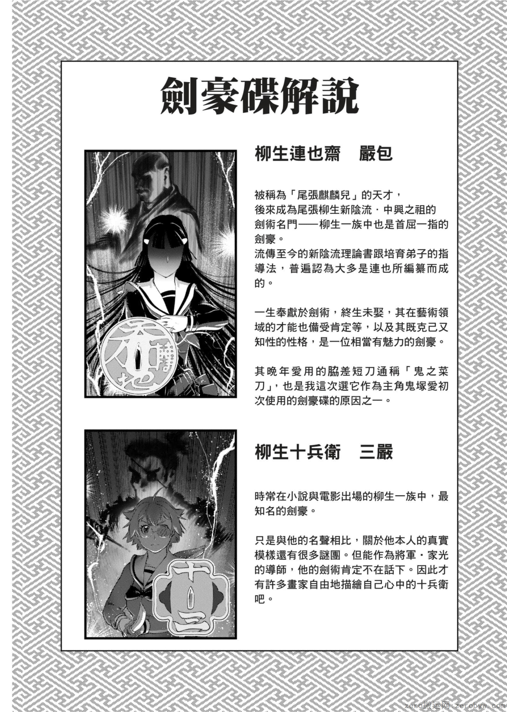 Page 191