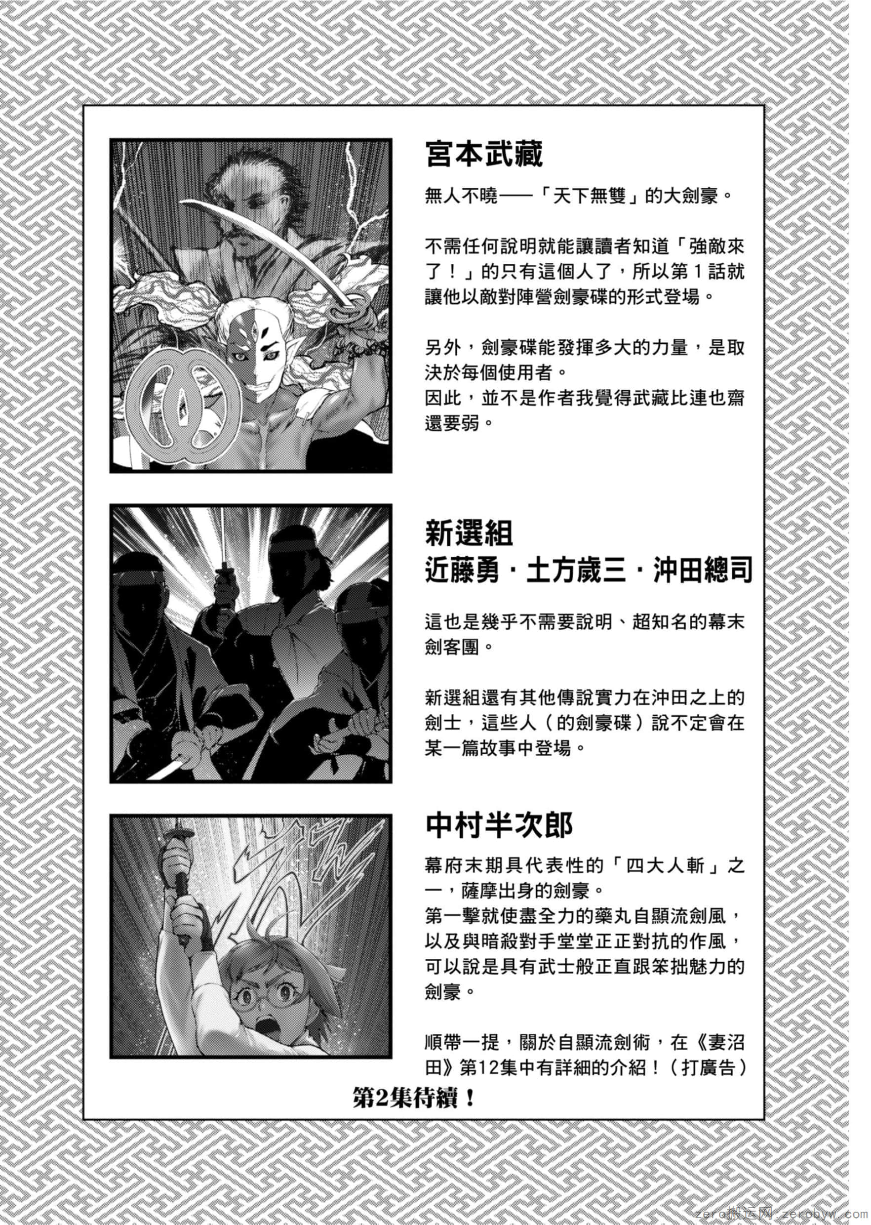 Page 192