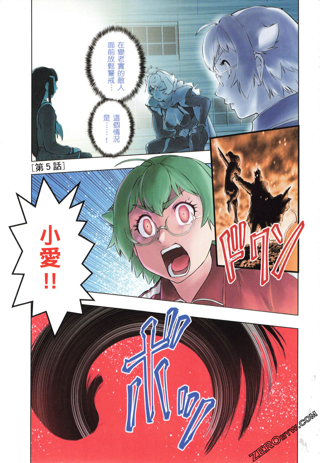 Page 5
