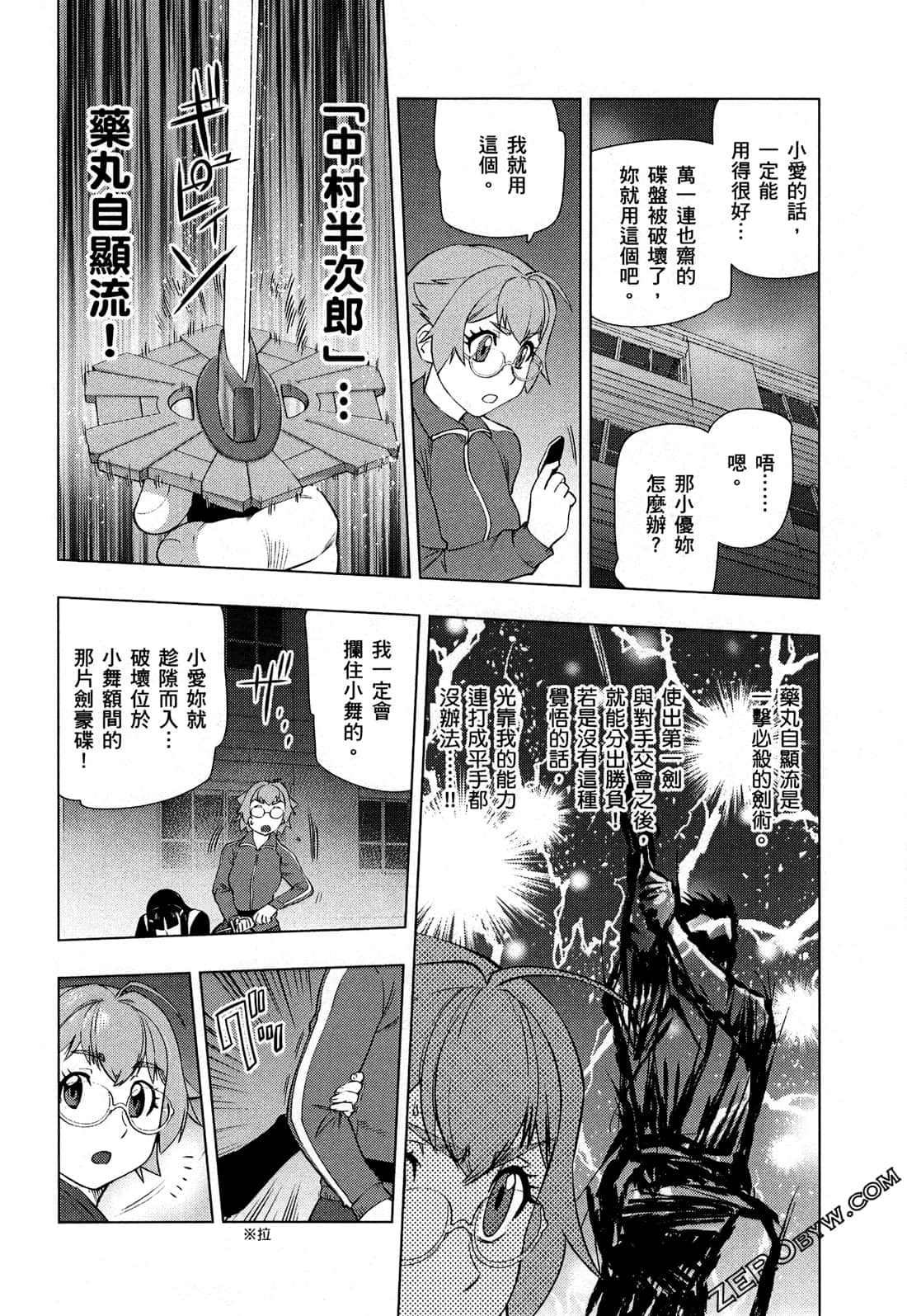 Page 36