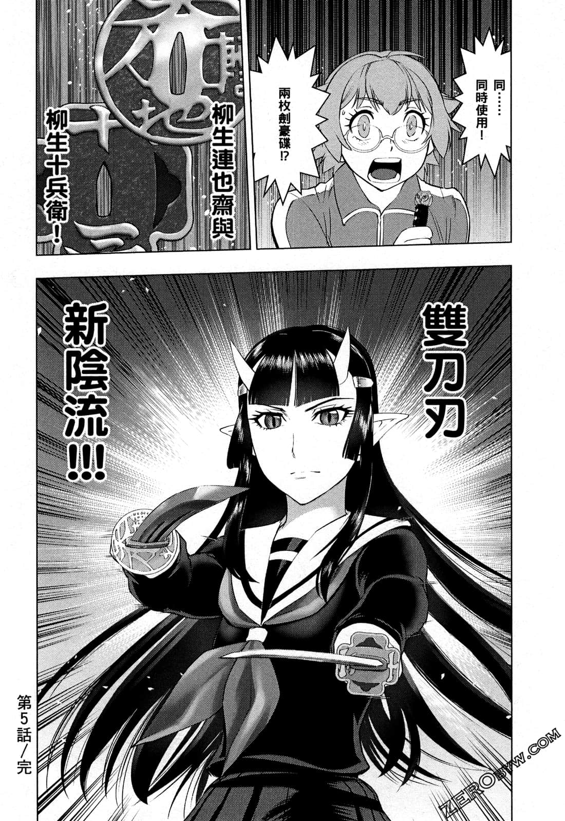 Page 44