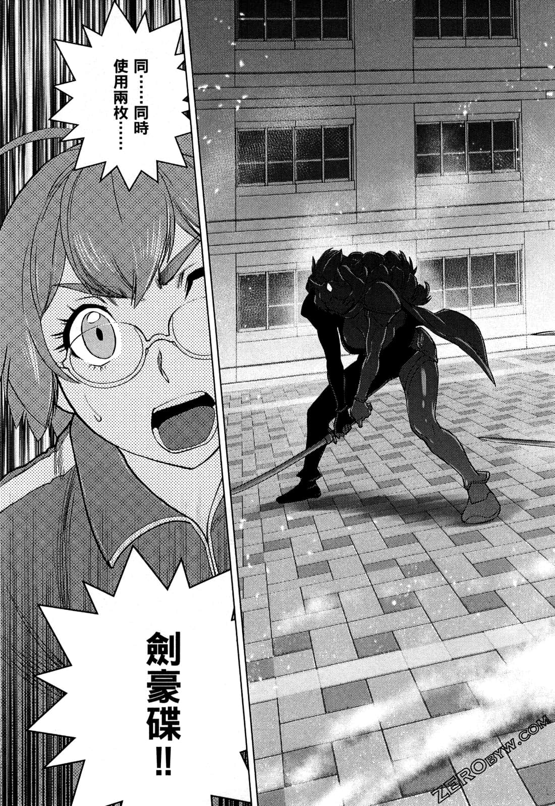 Page 57