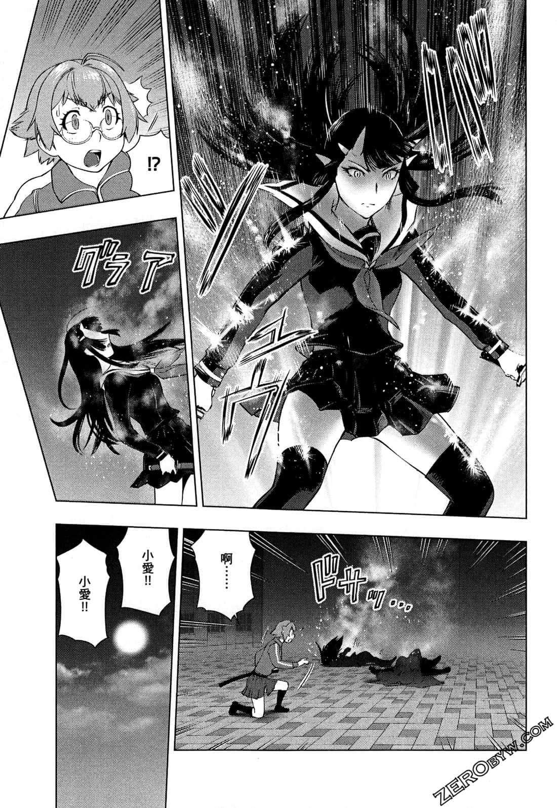 Page 63