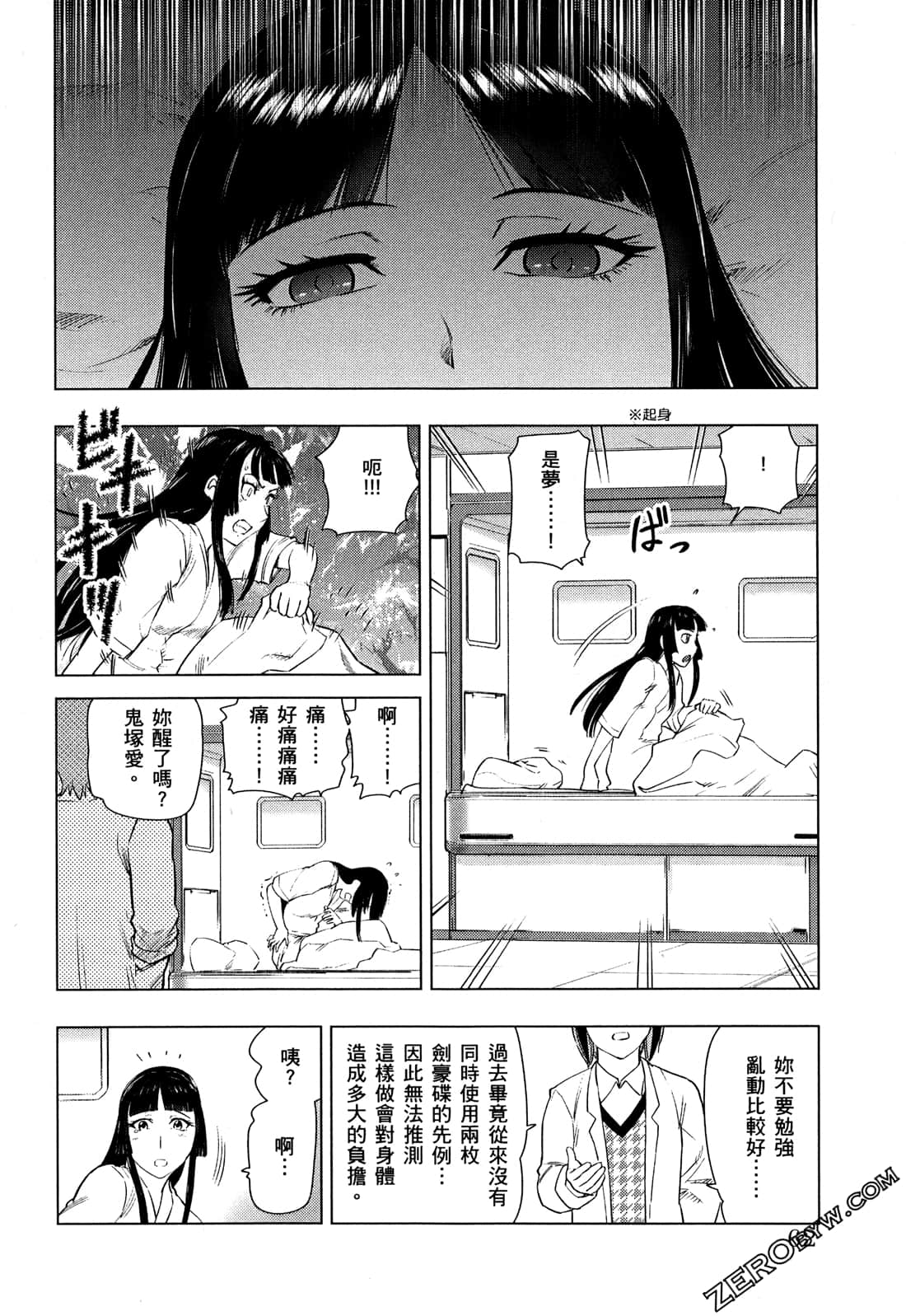 Page 66