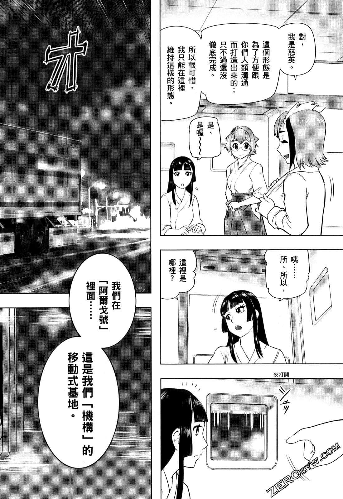 Page 68