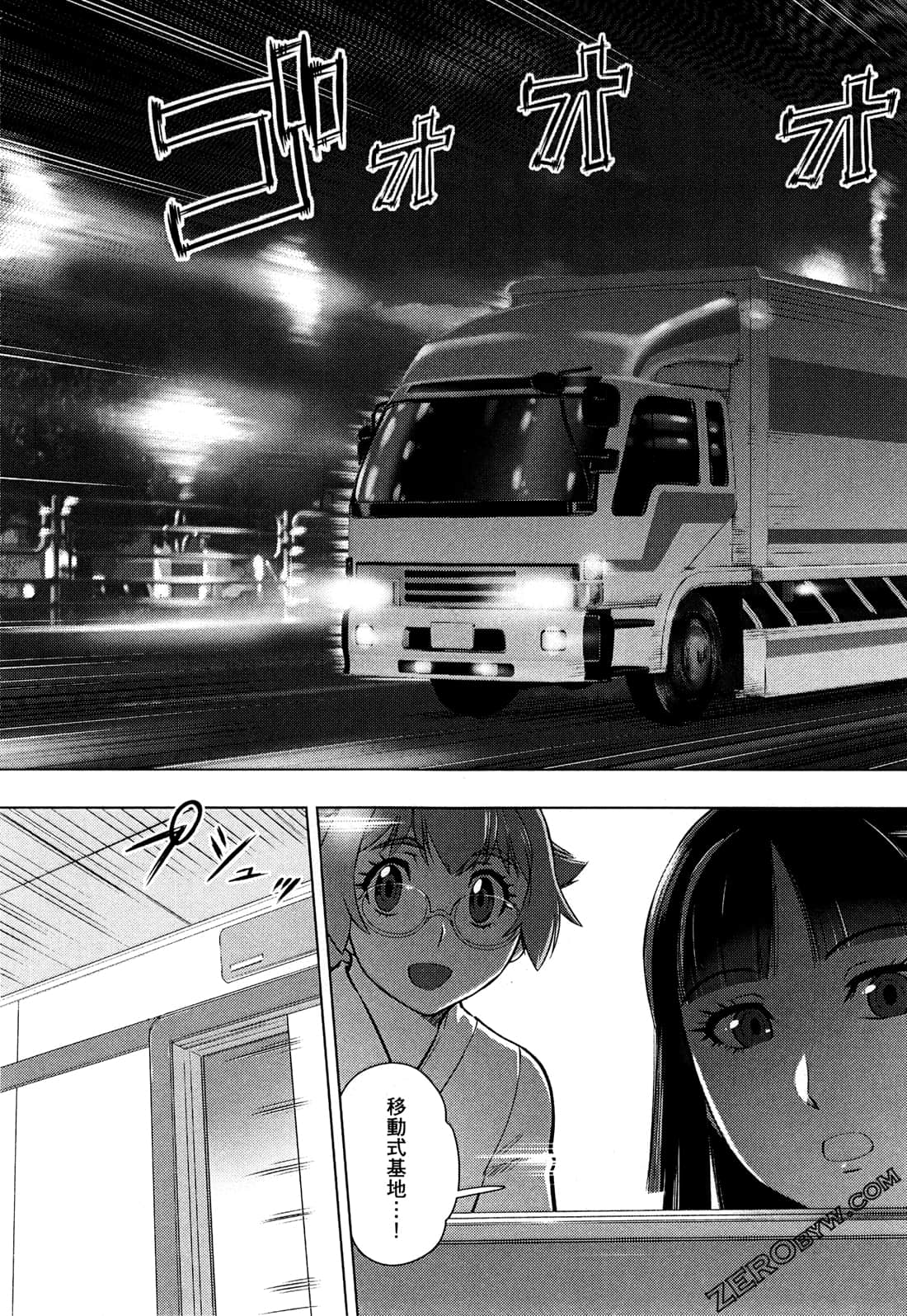 Page 69