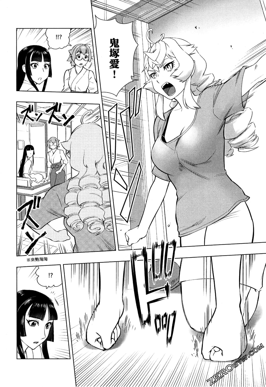 Page 70
