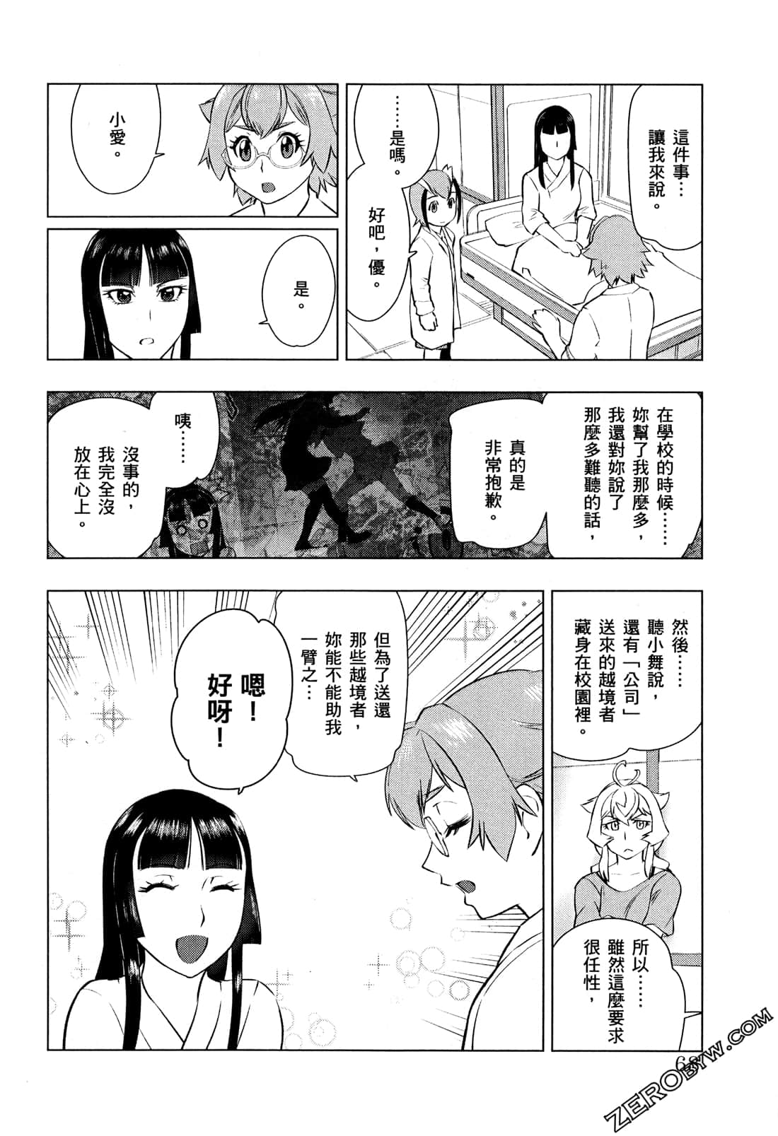 Page 72