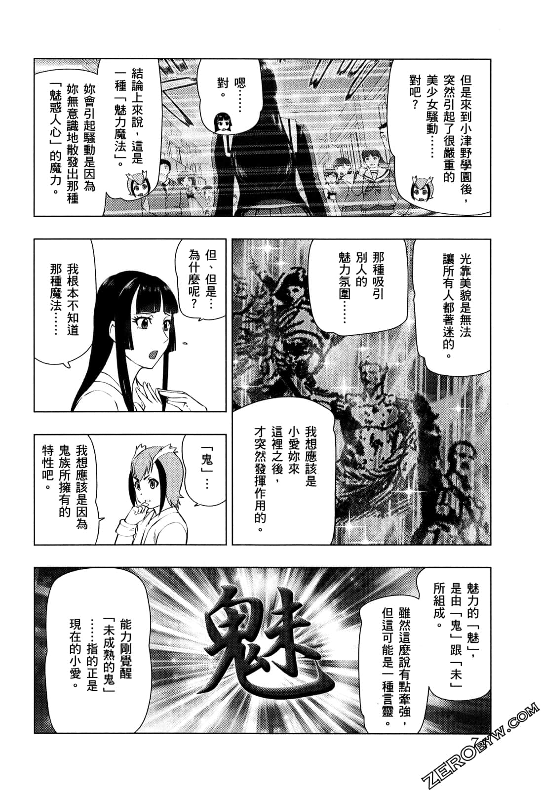 Page 78