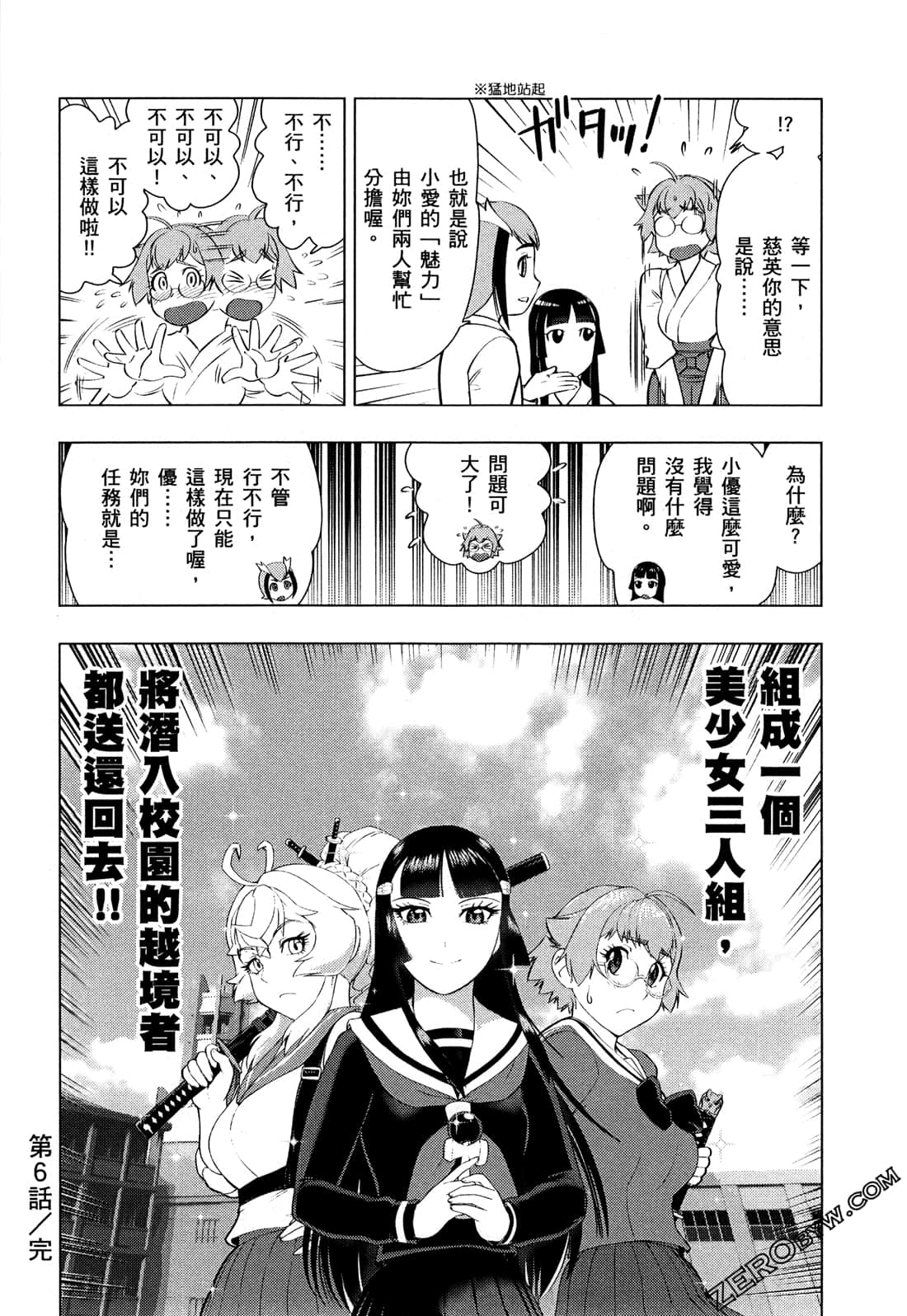 Page 80