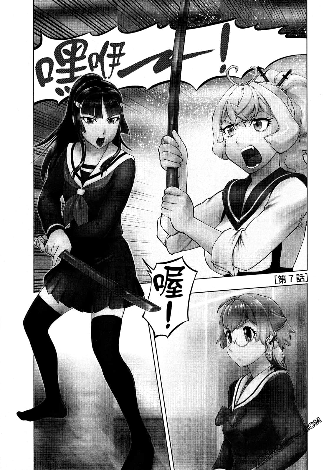 Page 81