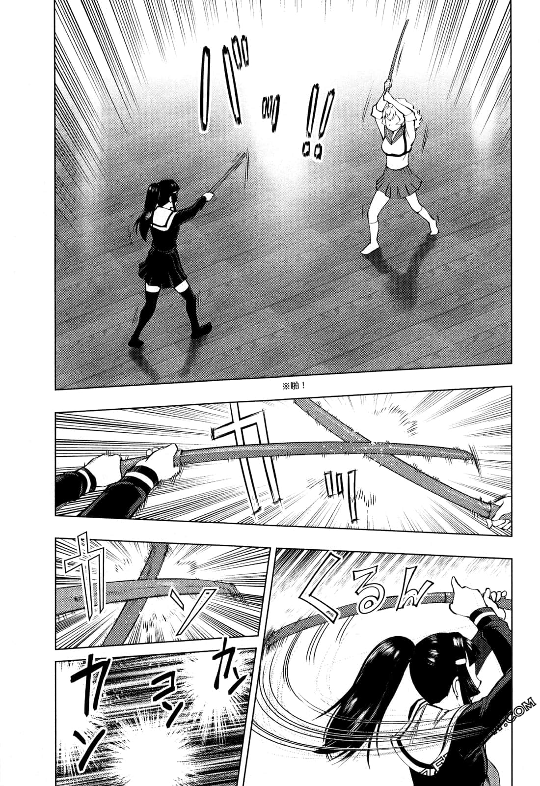 Page 85