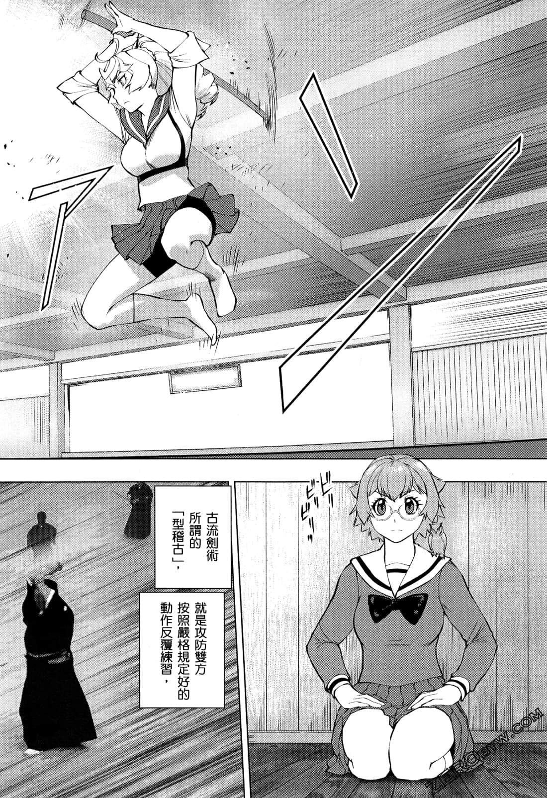 Page 86