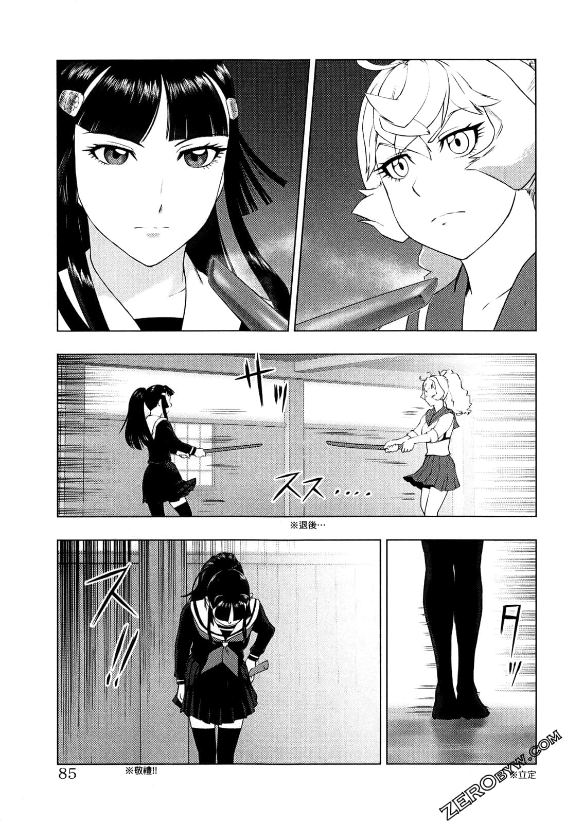 Page 89