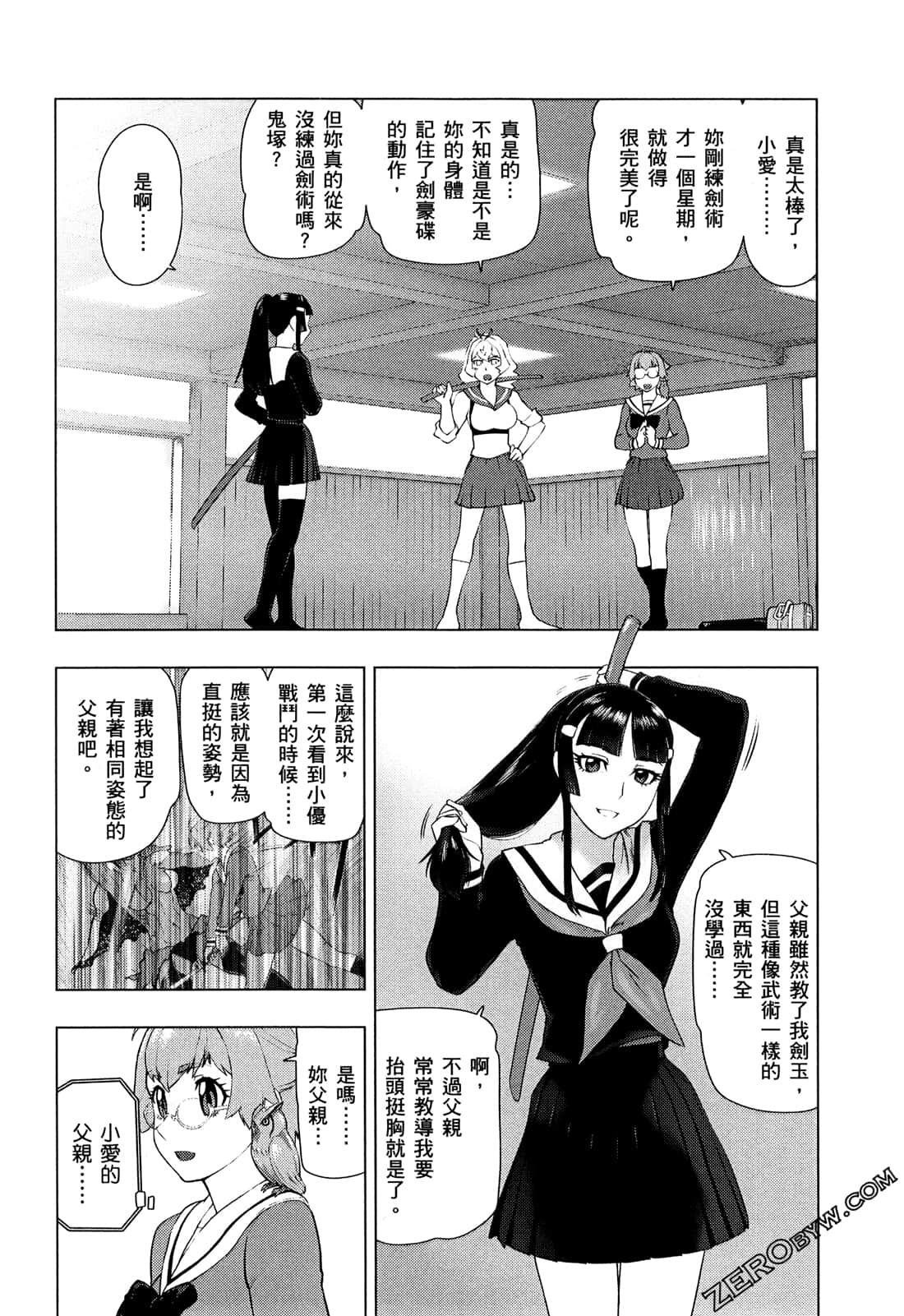 Page 90