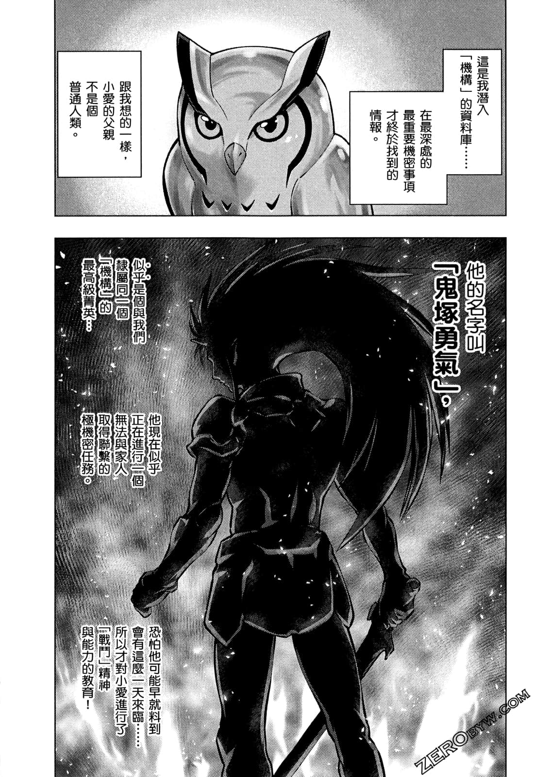 Page 91
