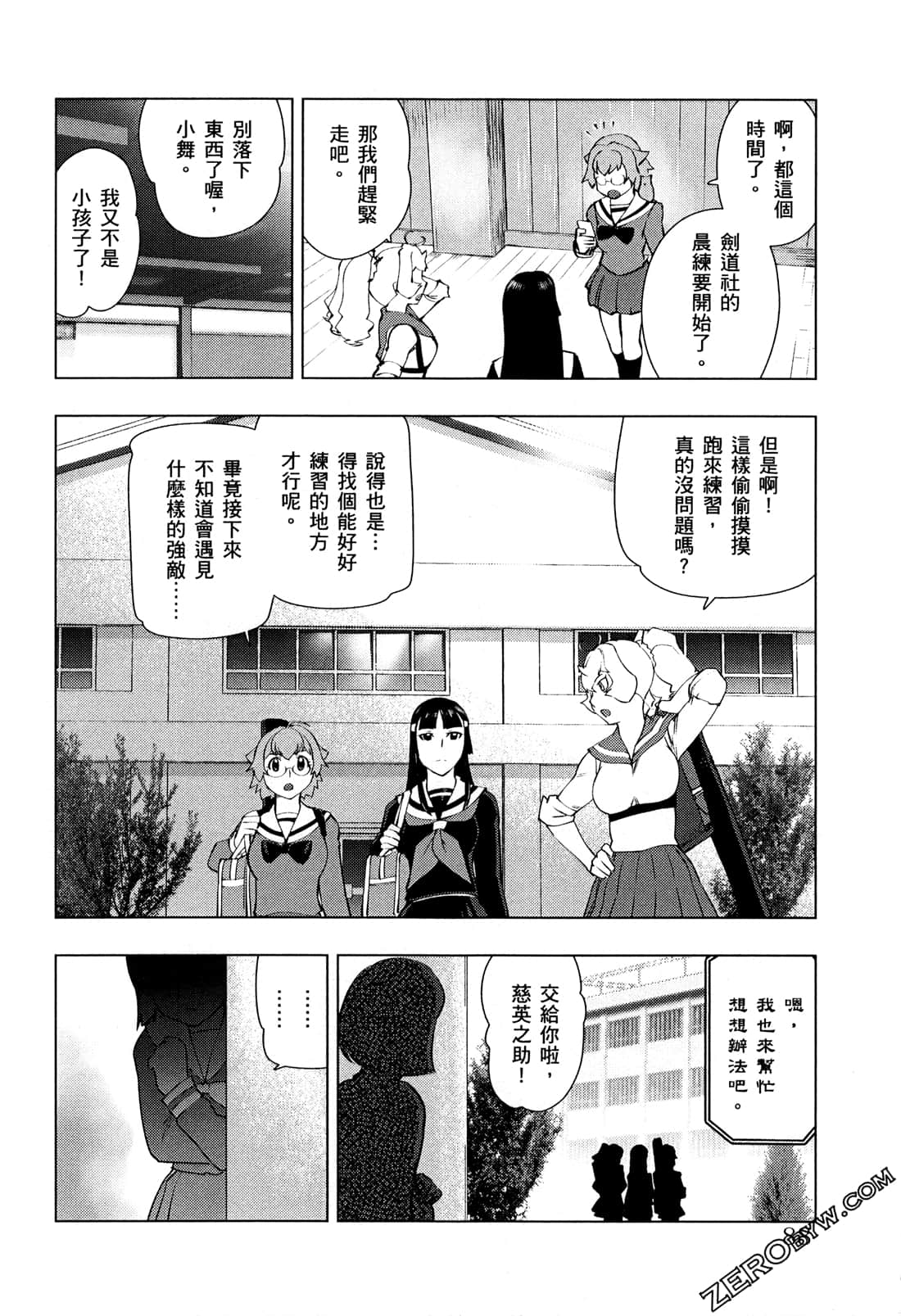 Page 92