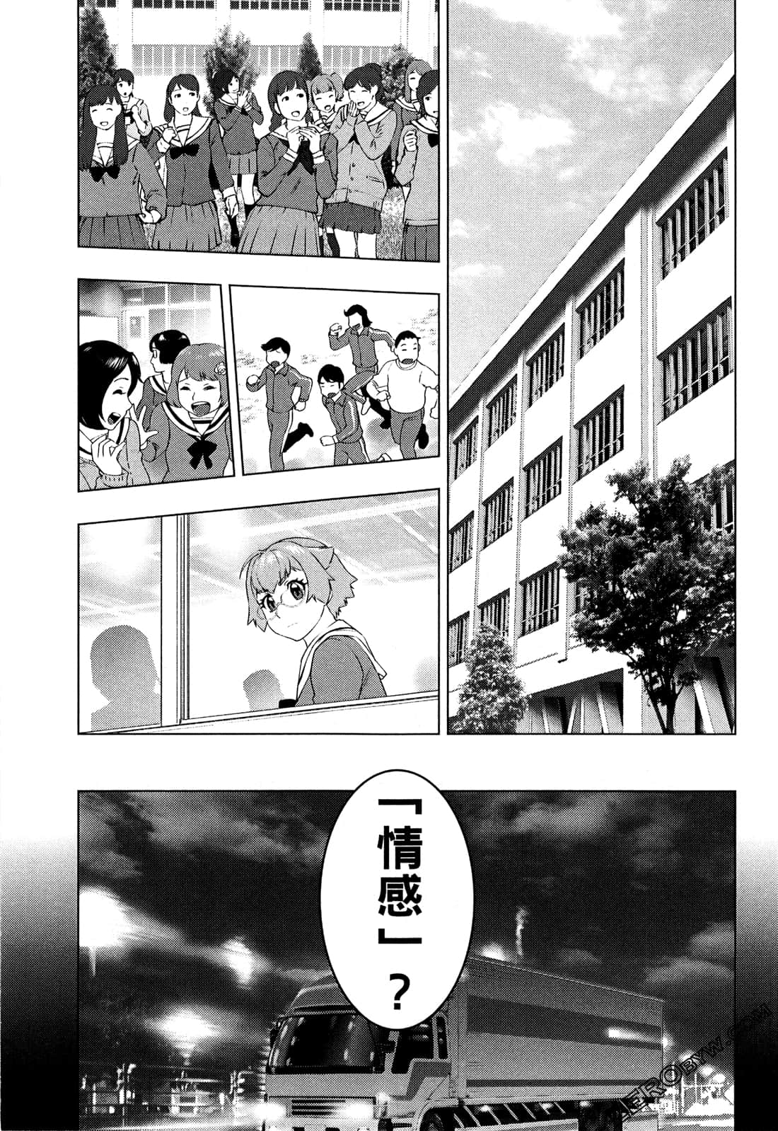 Page 93