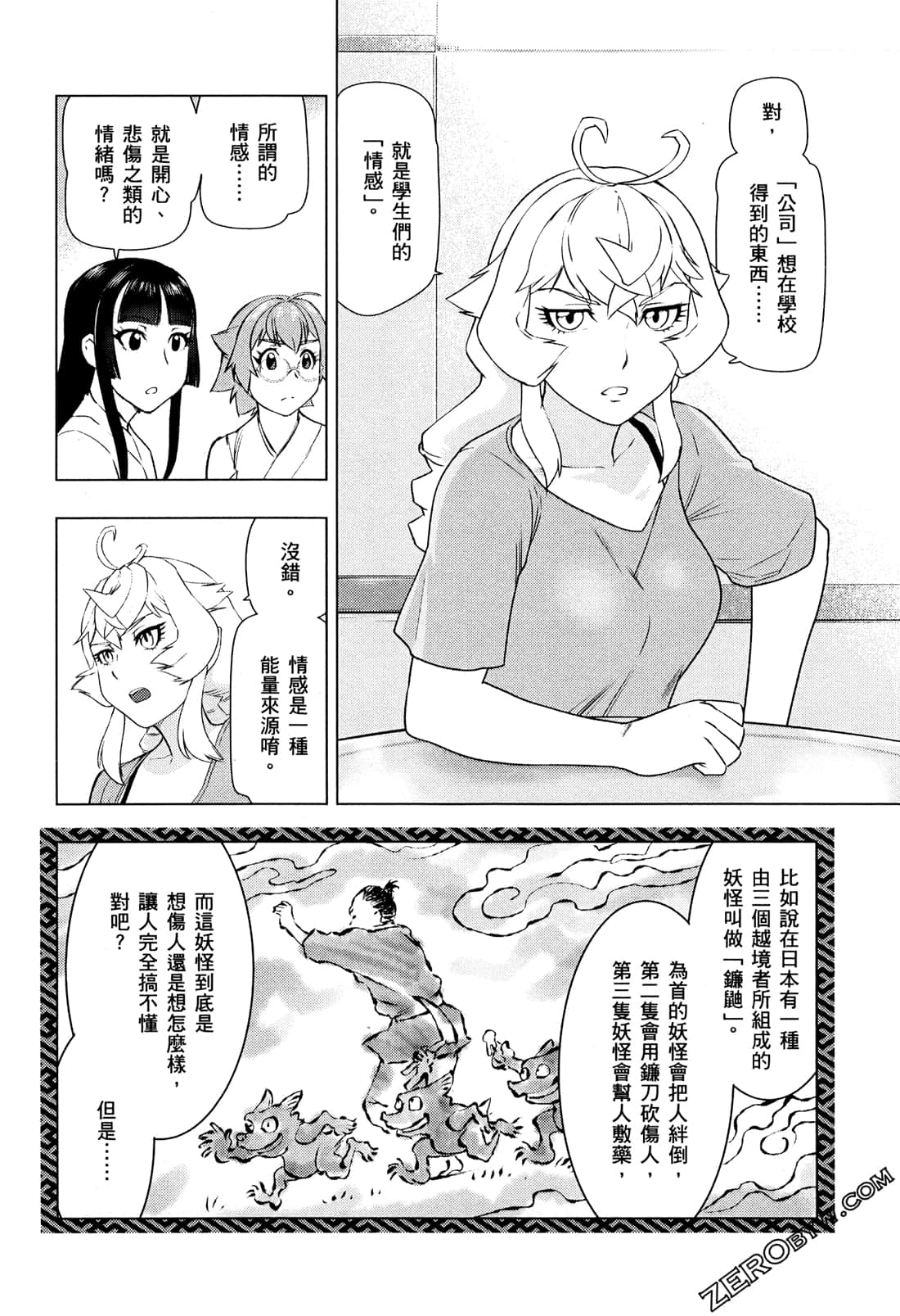 Page 94