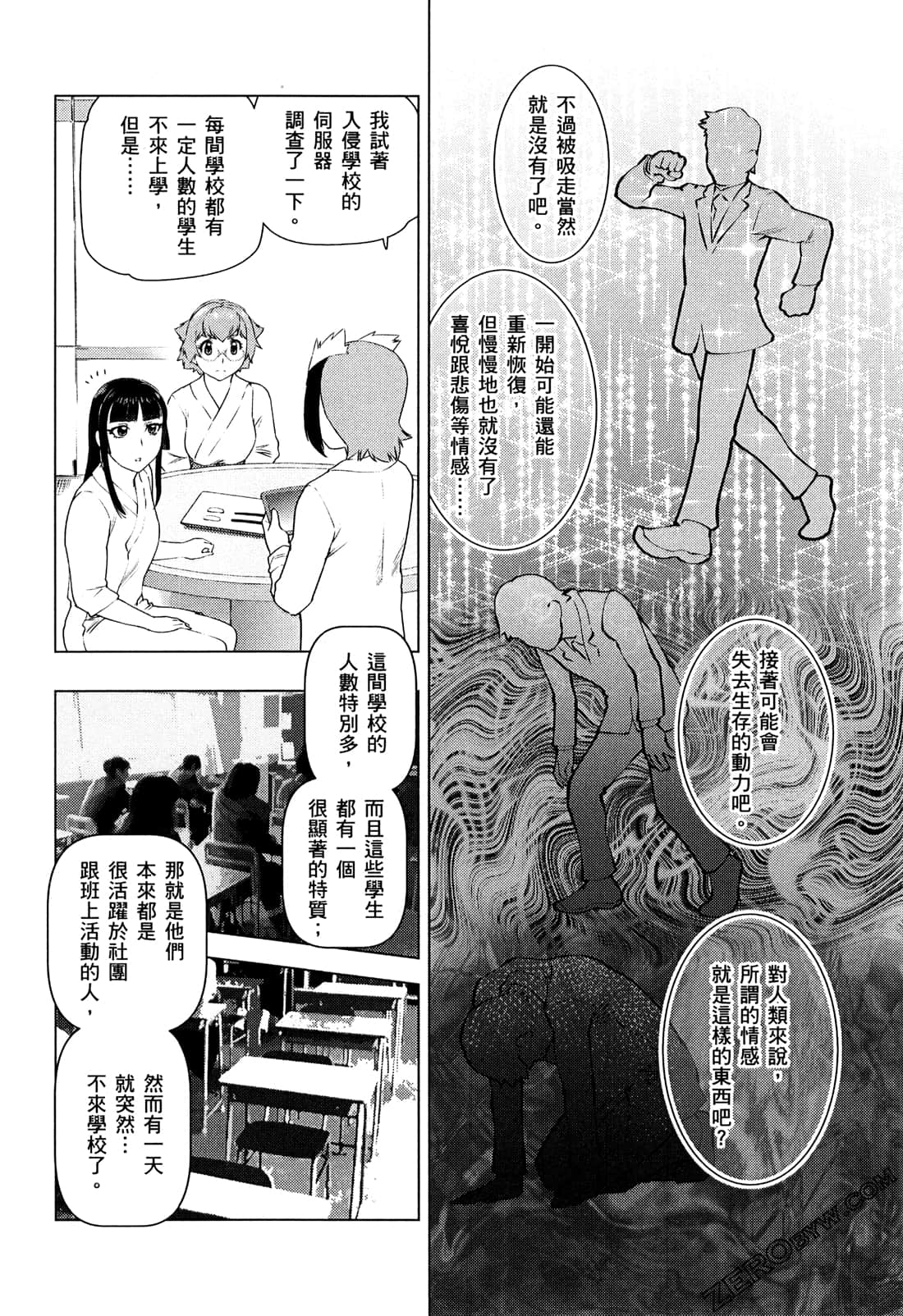 Page 98