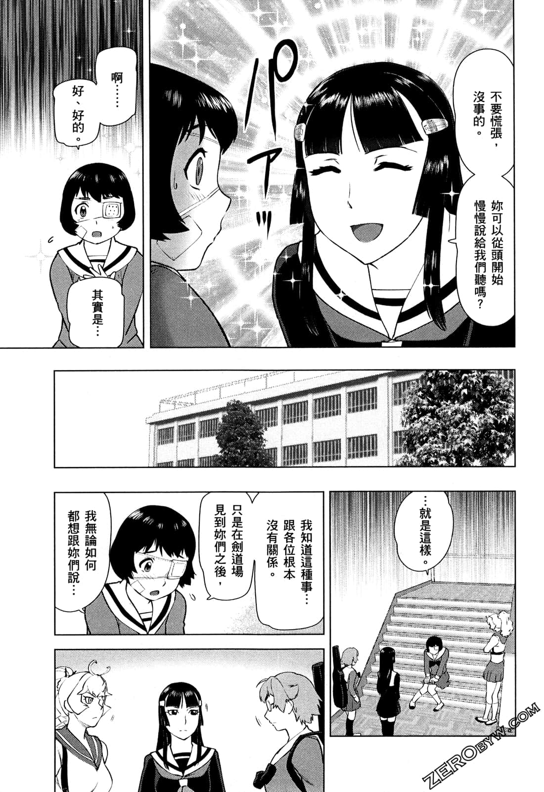 Page 105