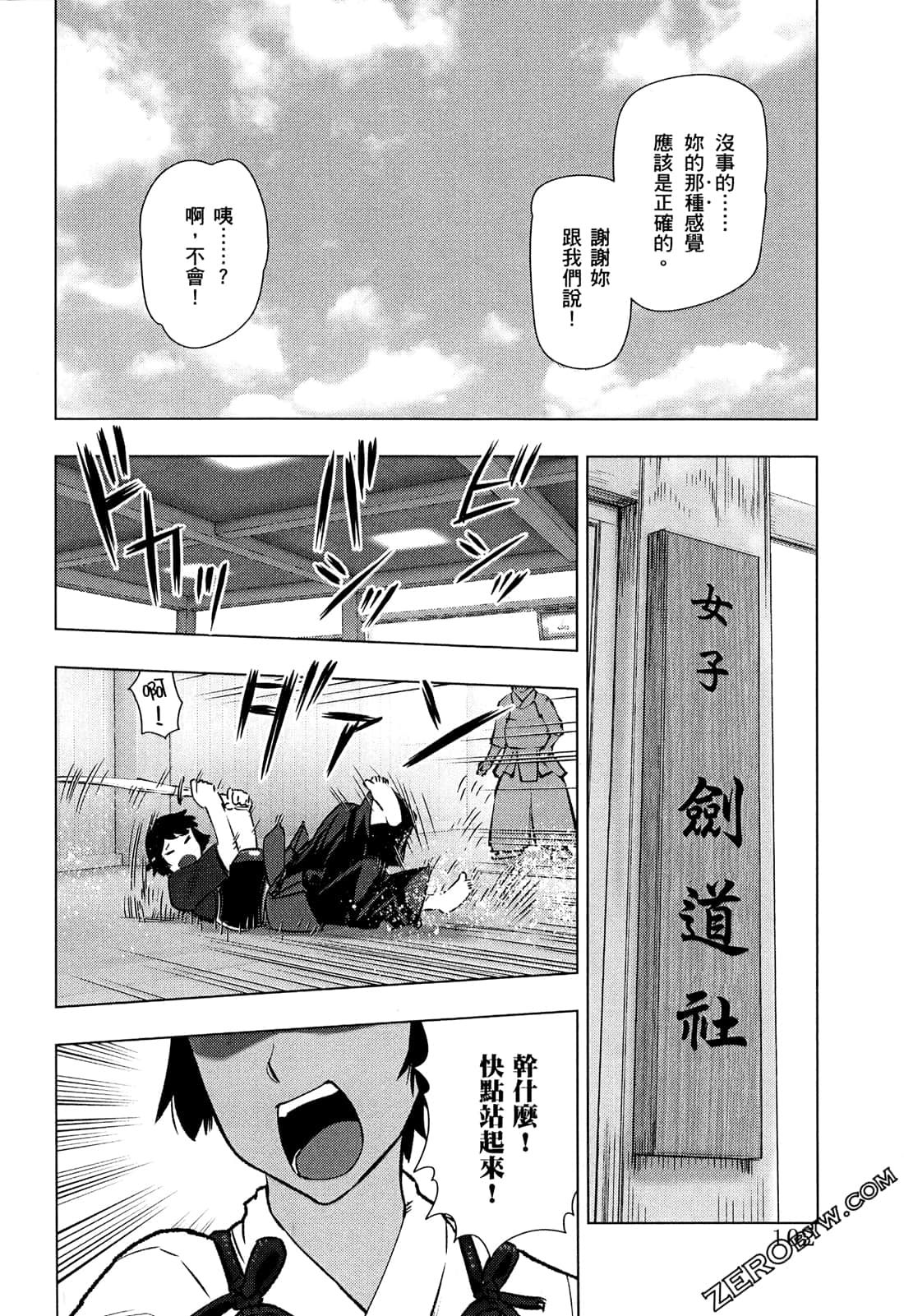Page 106