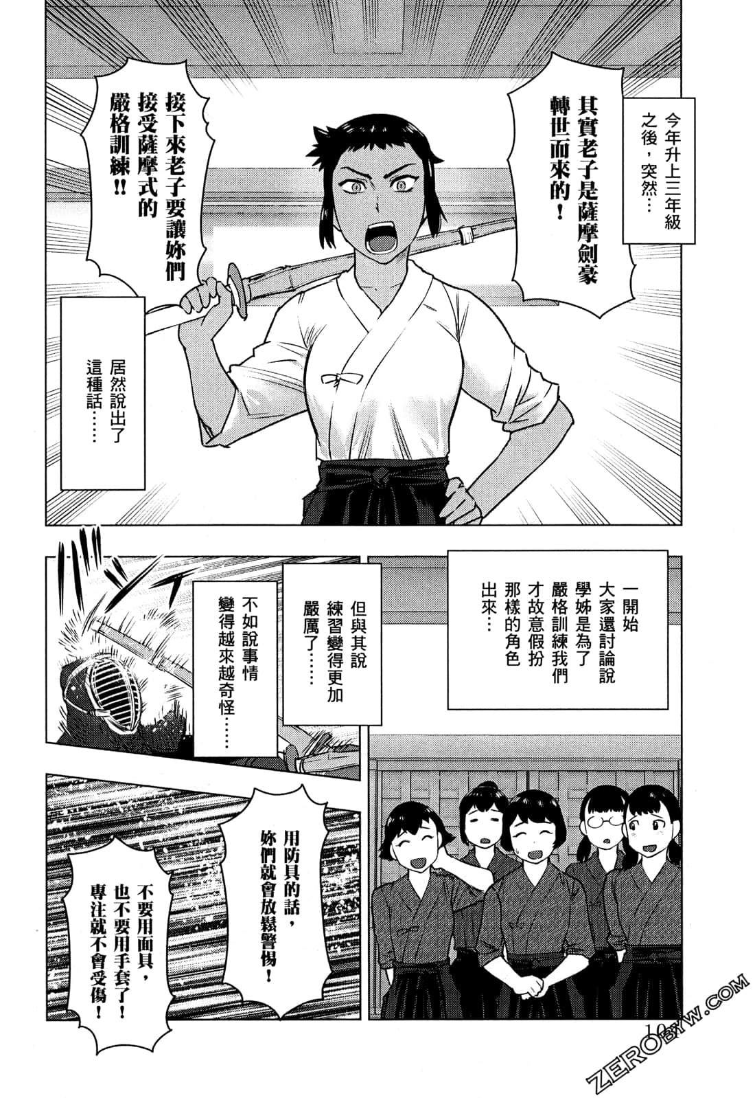 Page 108