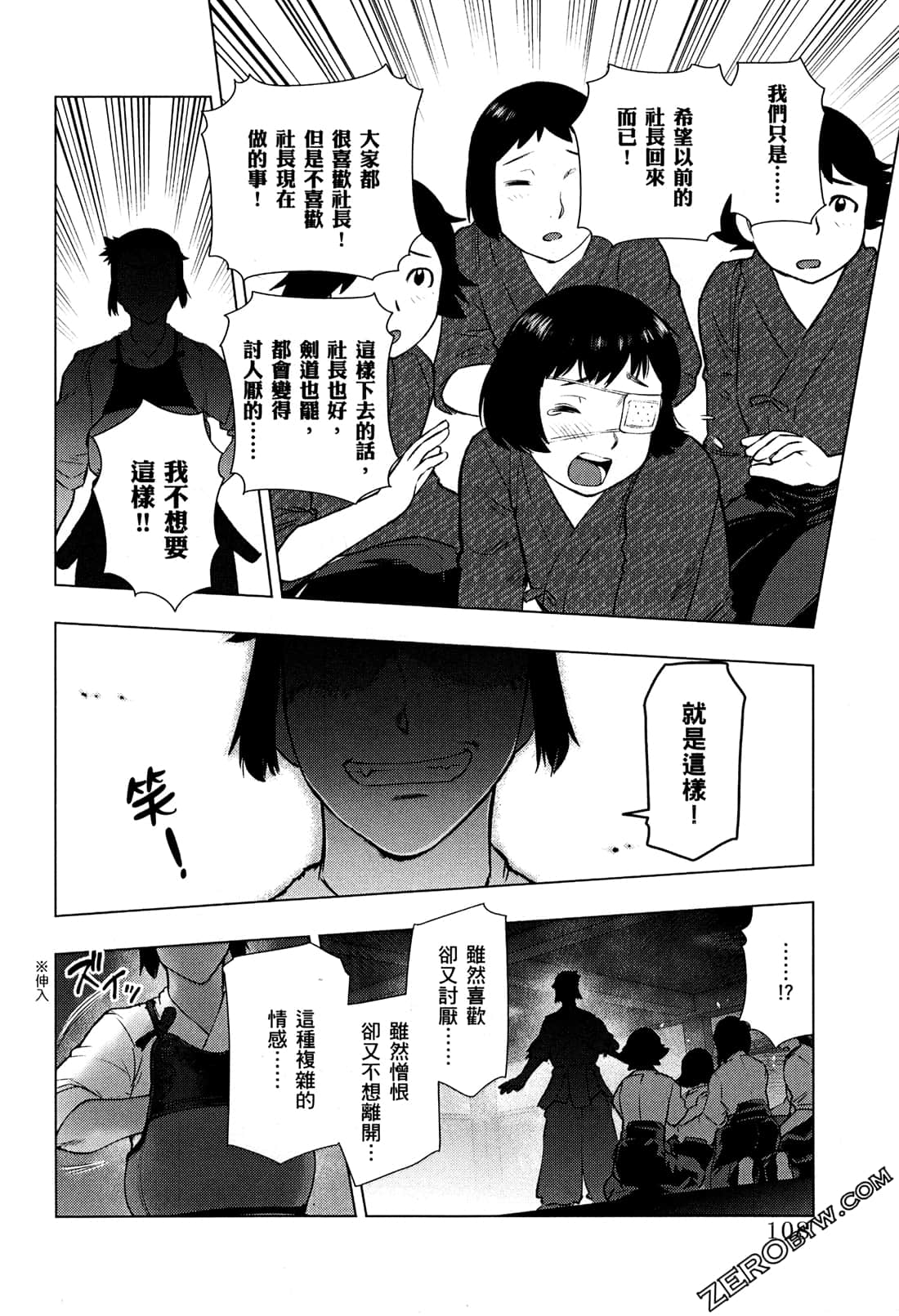 Page 112