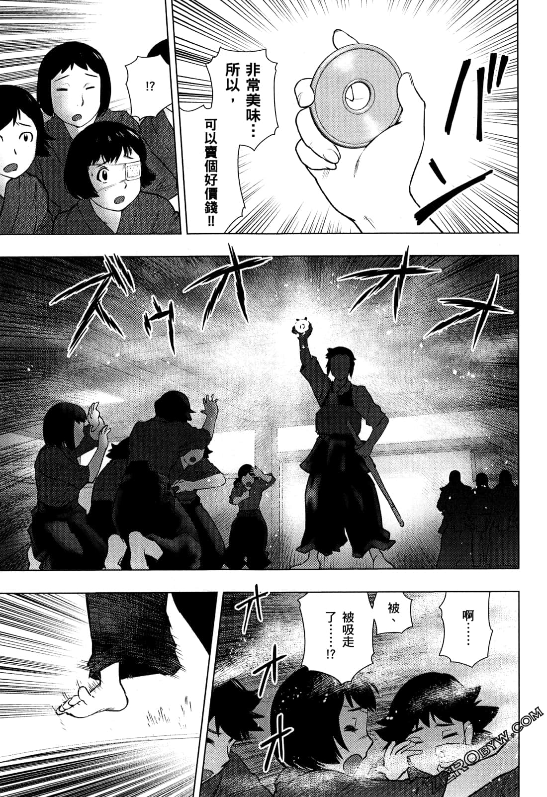 Page 113