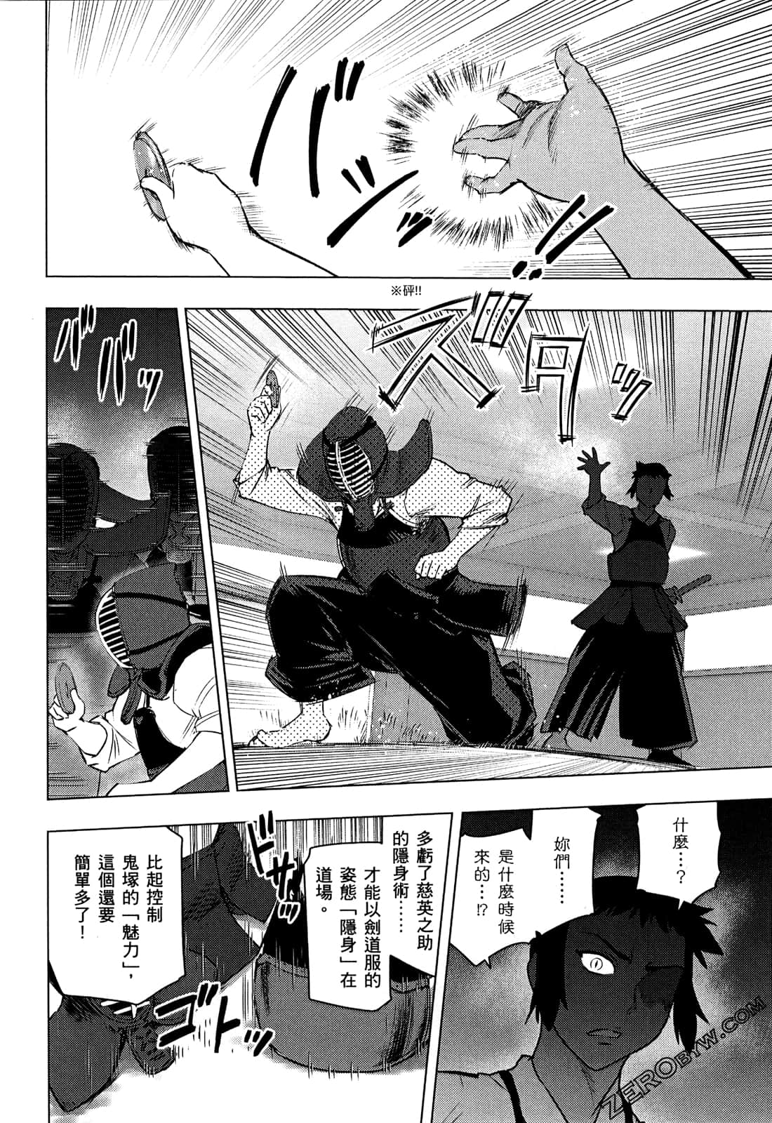 Page 114