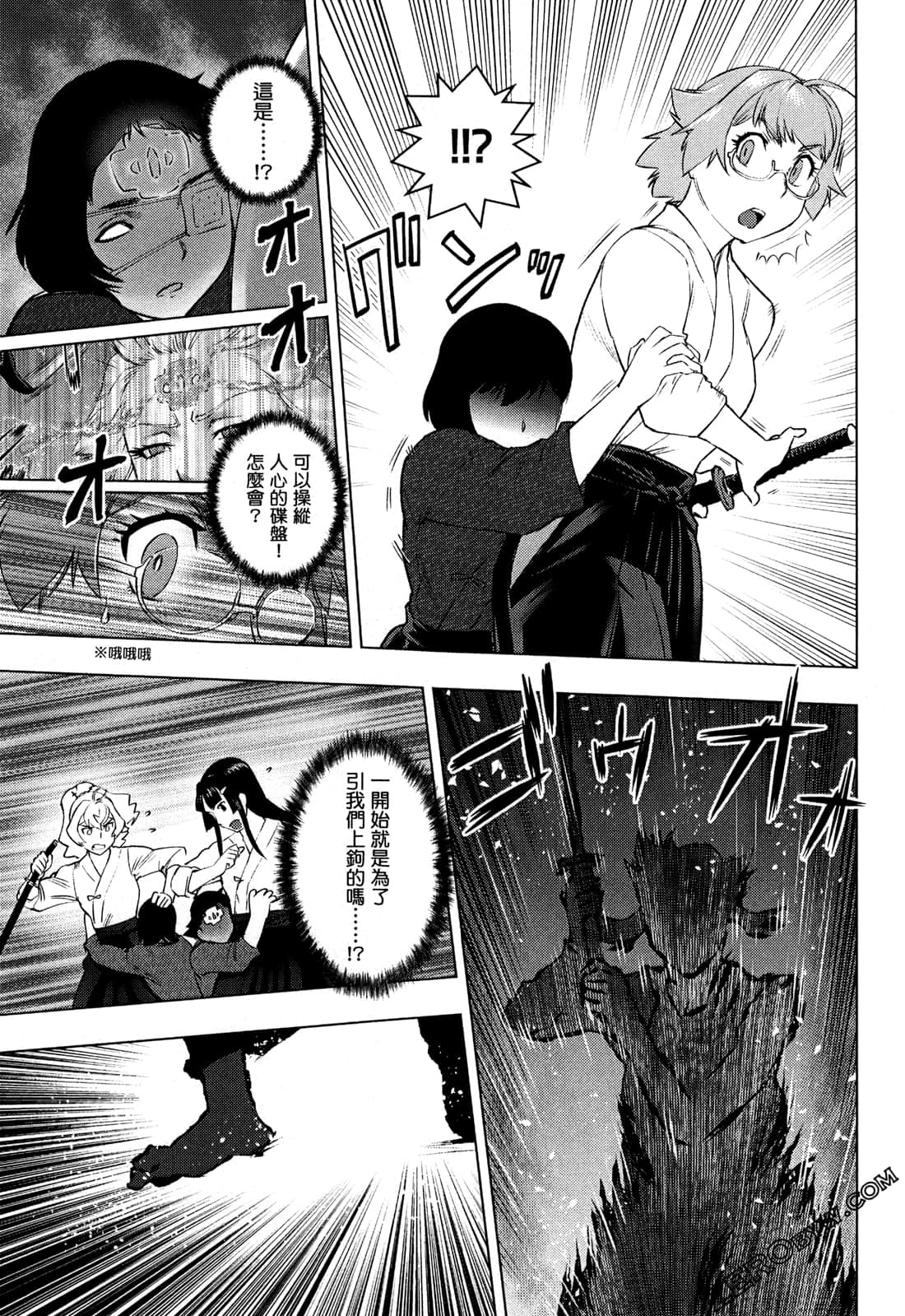 Page 117