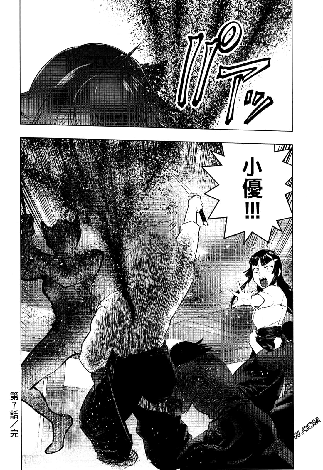 Page 120