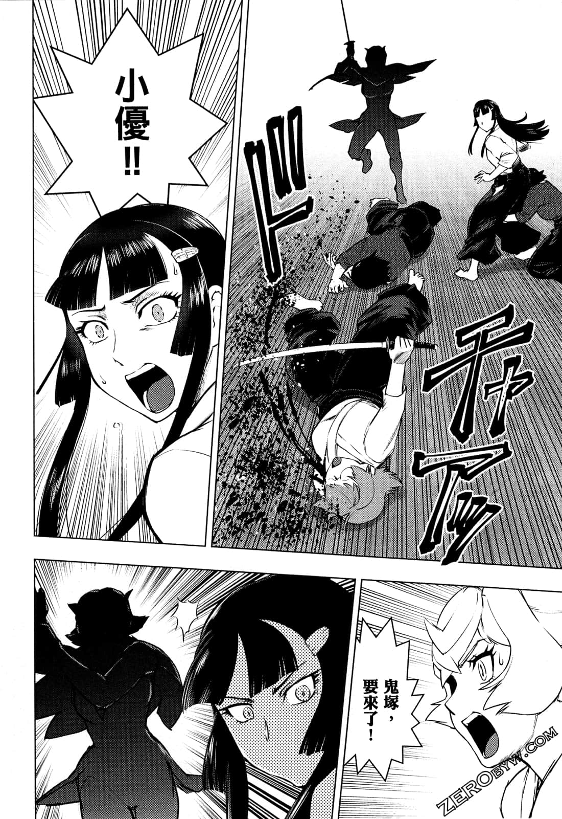 Page 124