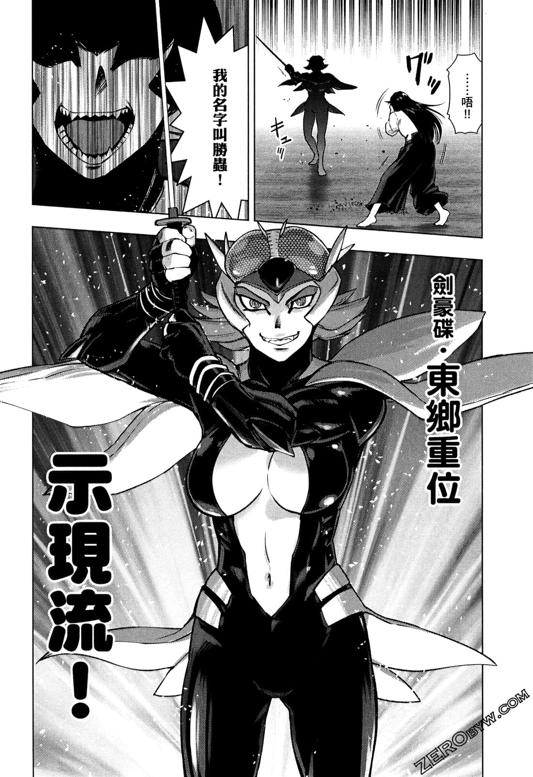 Page 126