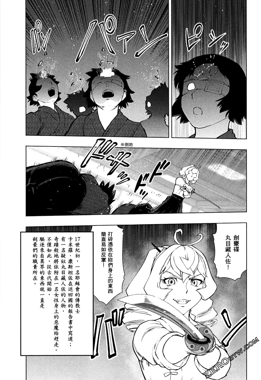 Page 131