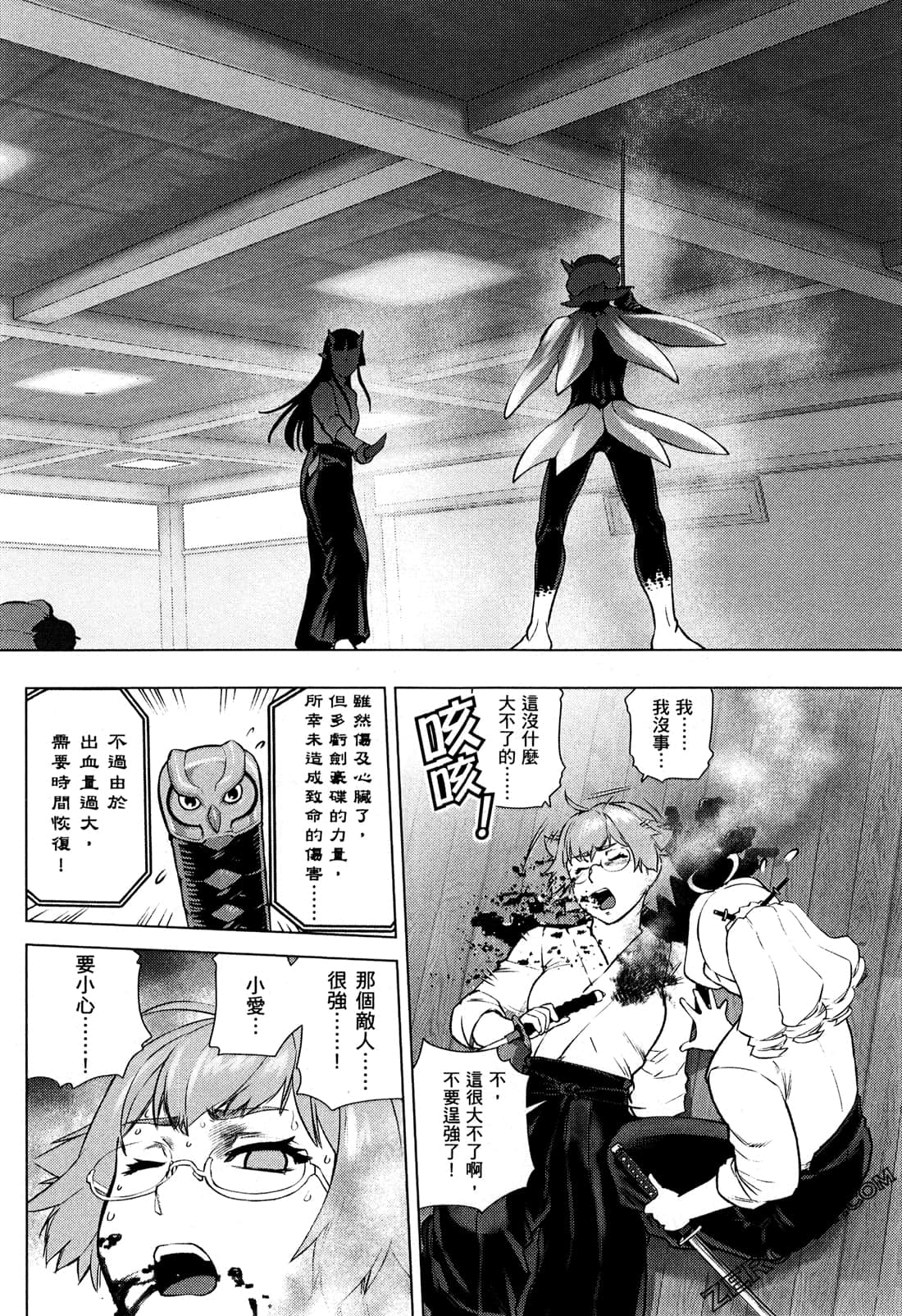 Page 132