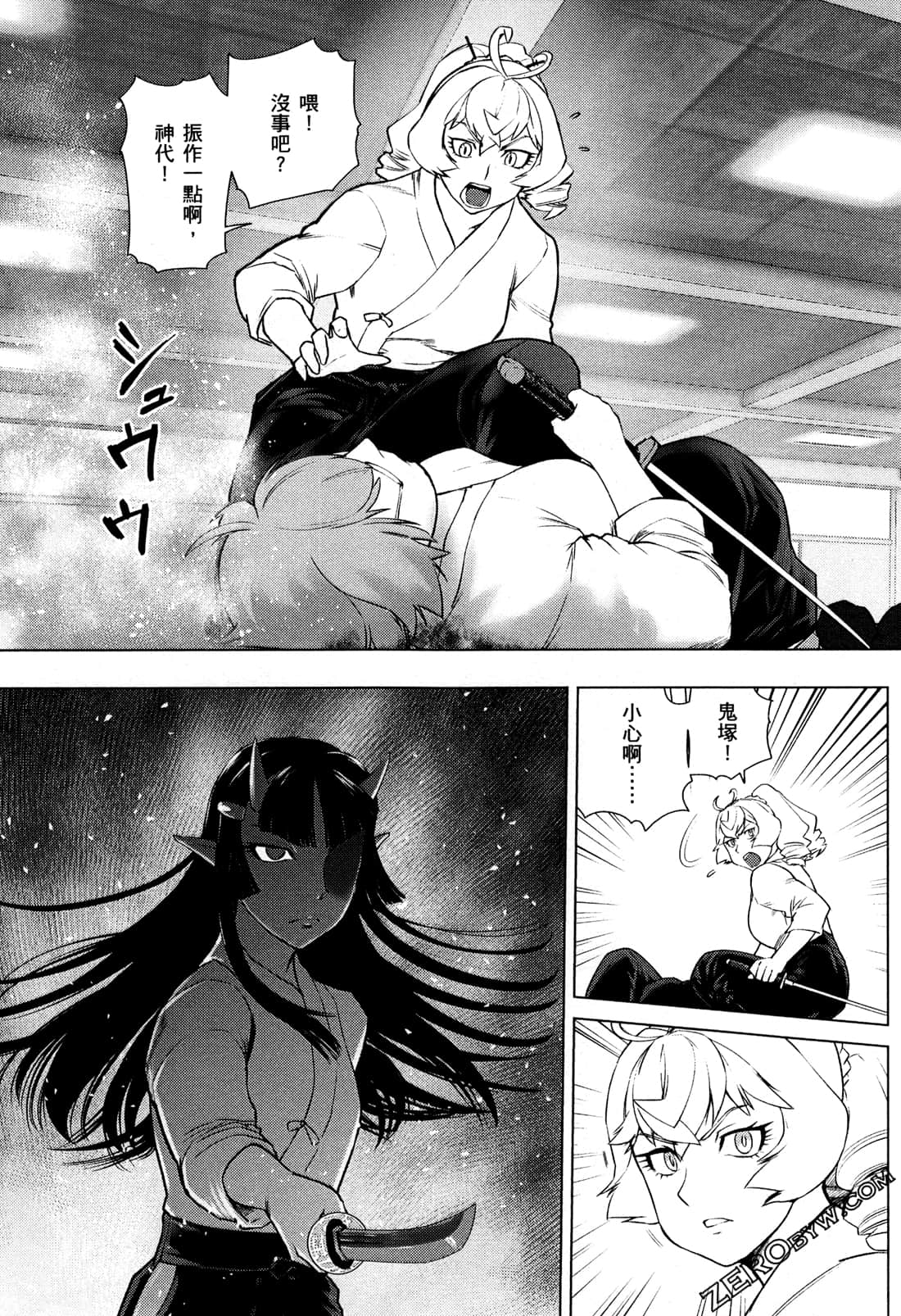 Page 133