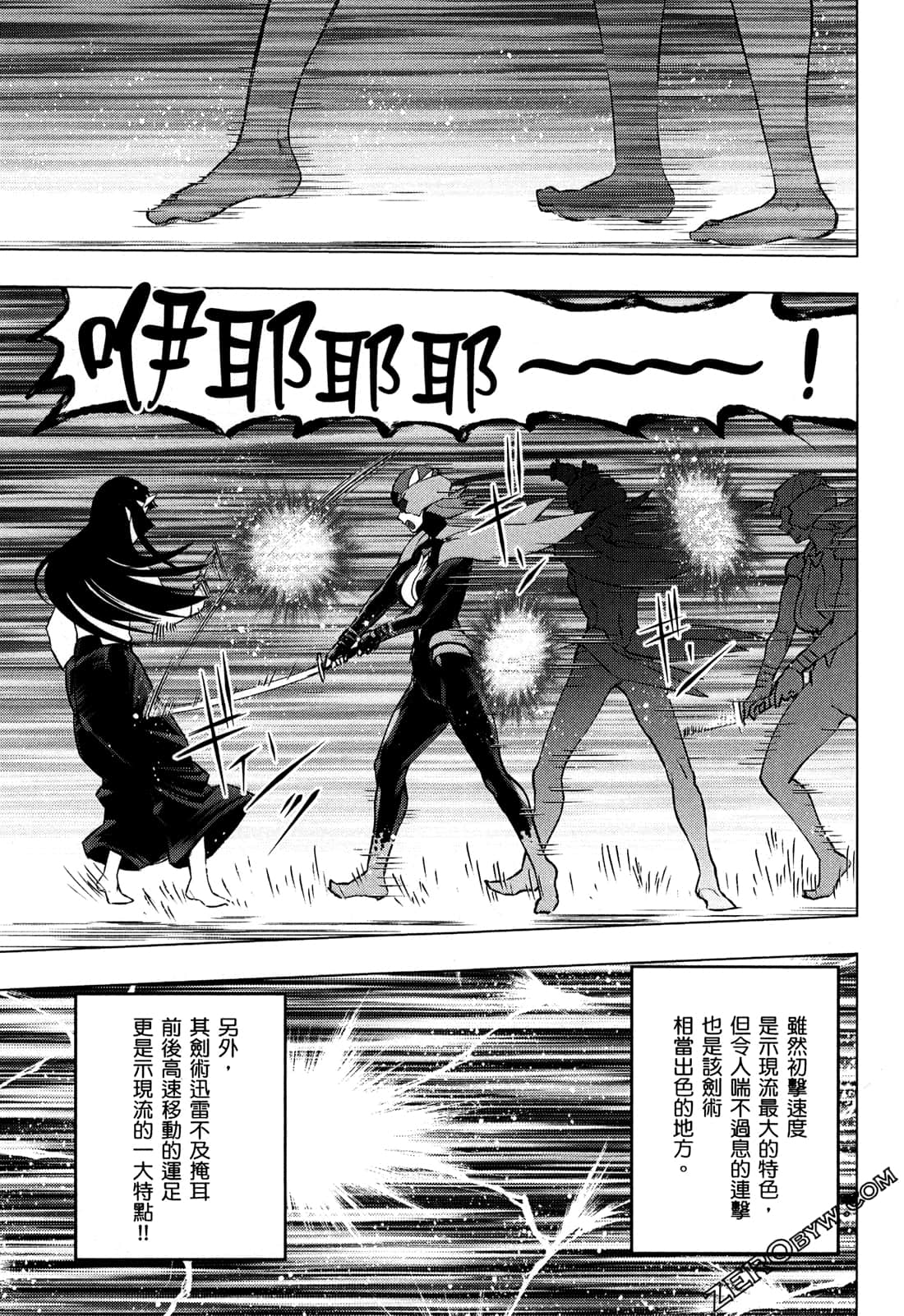 Page 137