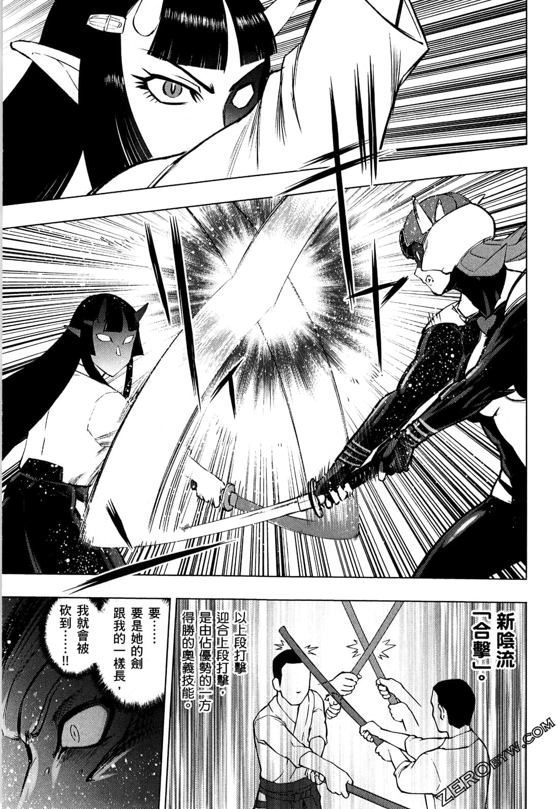 Page 141