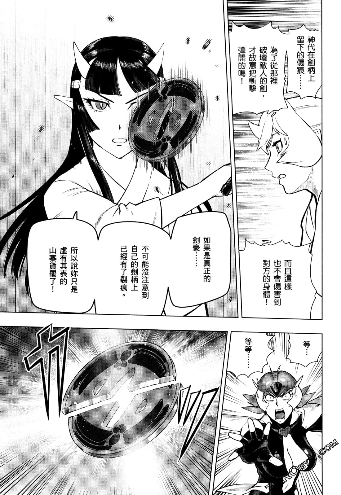 Page 143