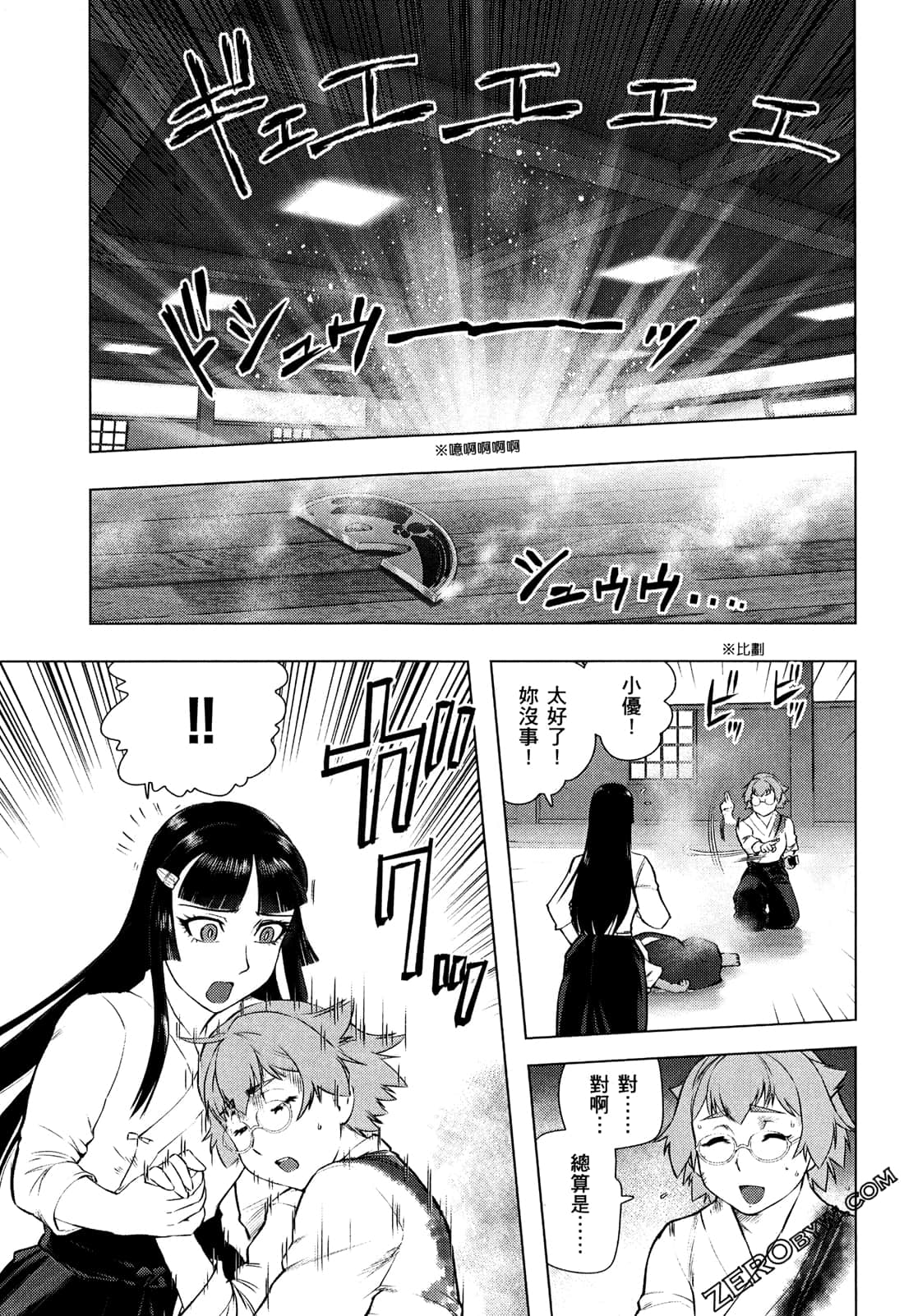 Page 147