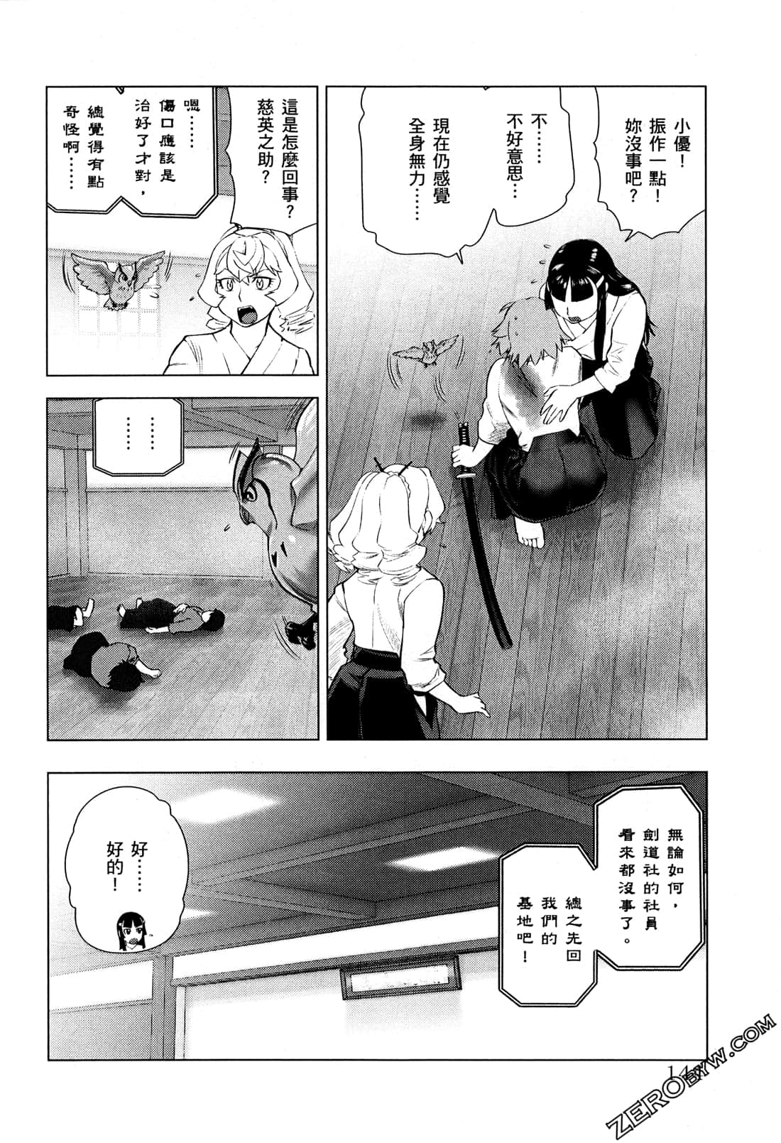 Page 148