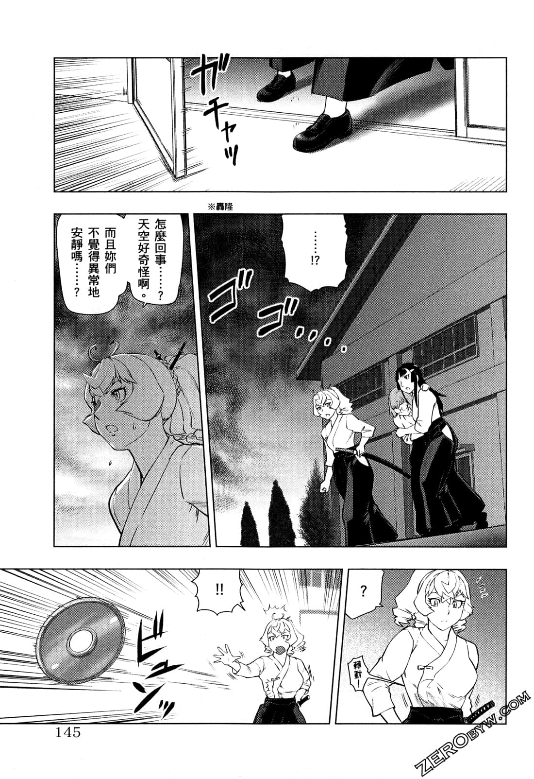 Page 149
