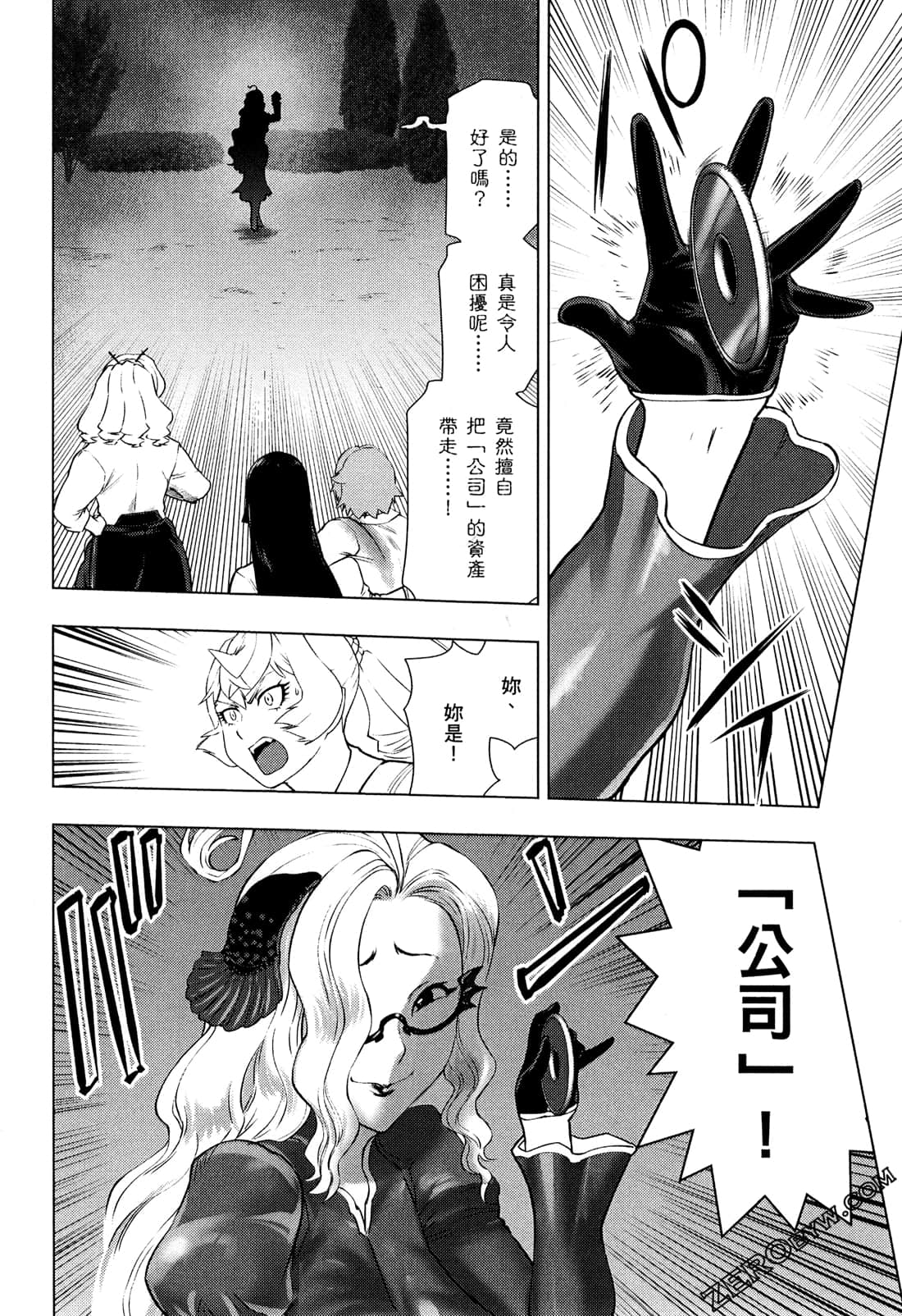 Page 150