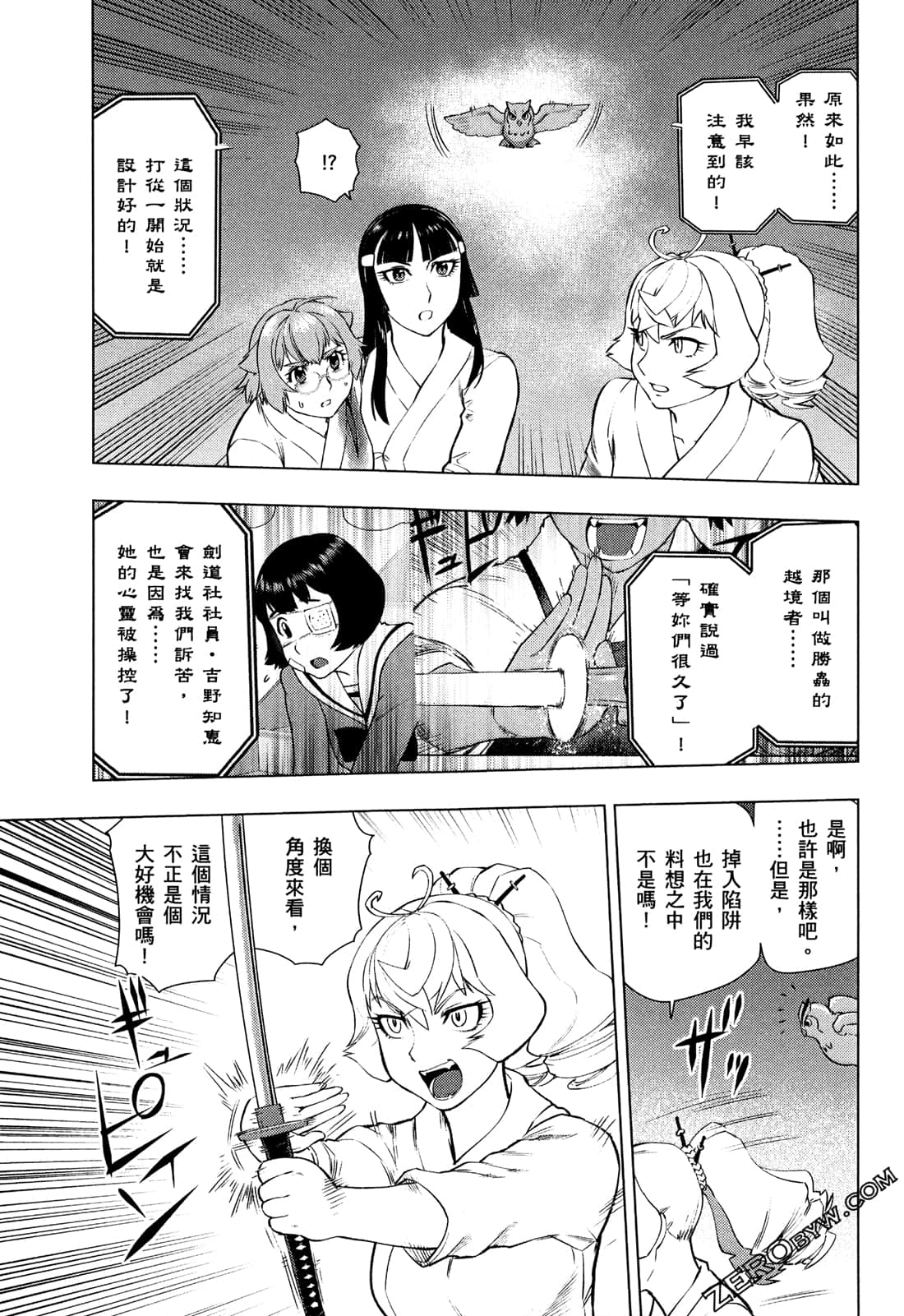 Page 151
